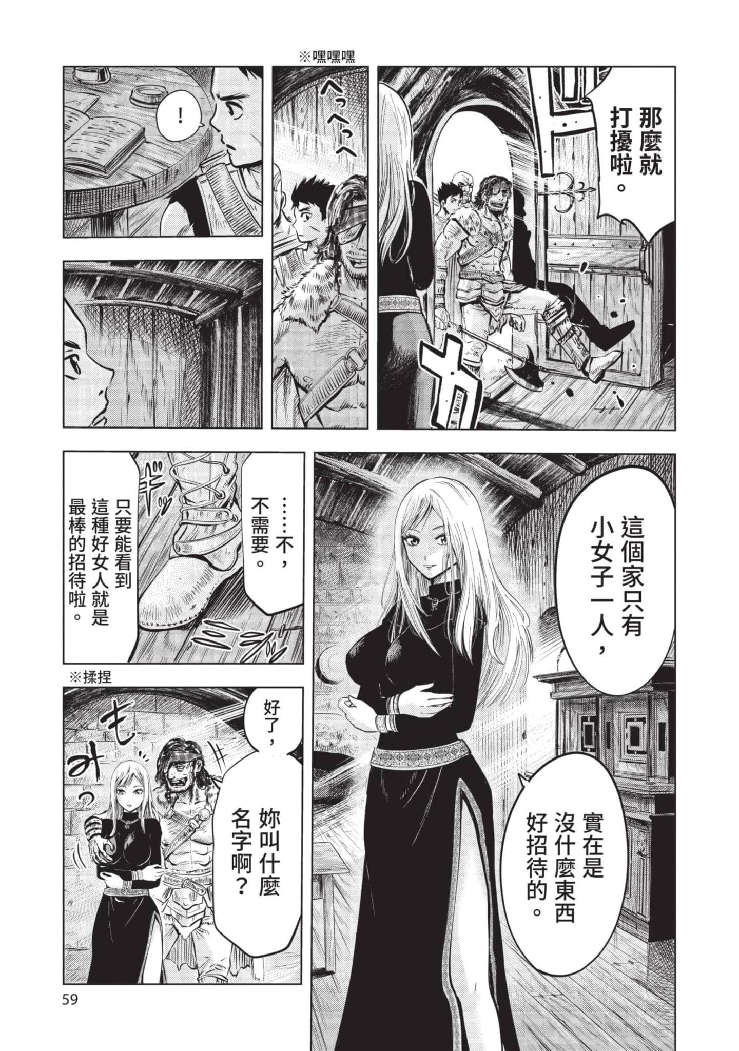 第 1 卷 第 60 页