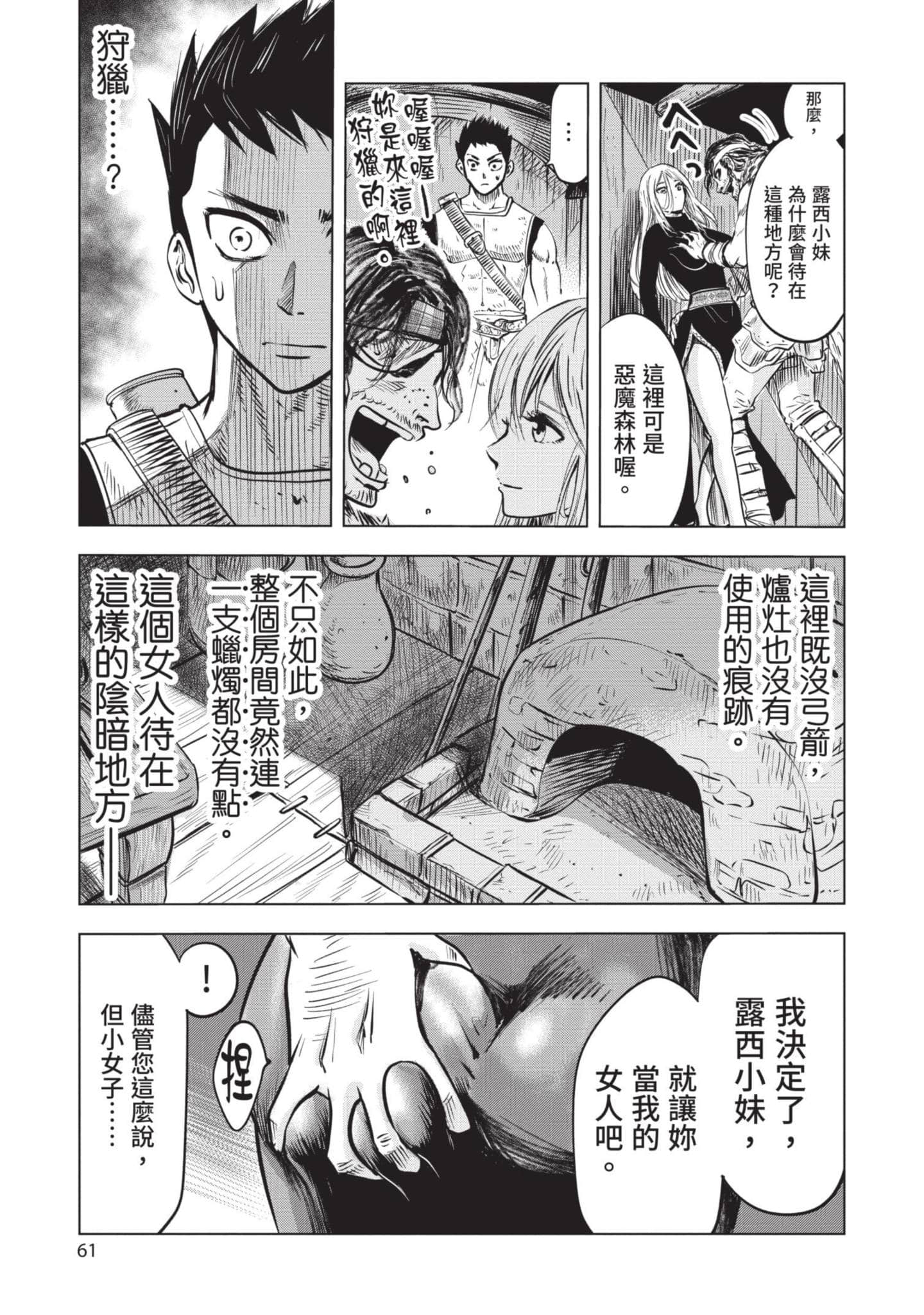 第 1 卷 第 62 页