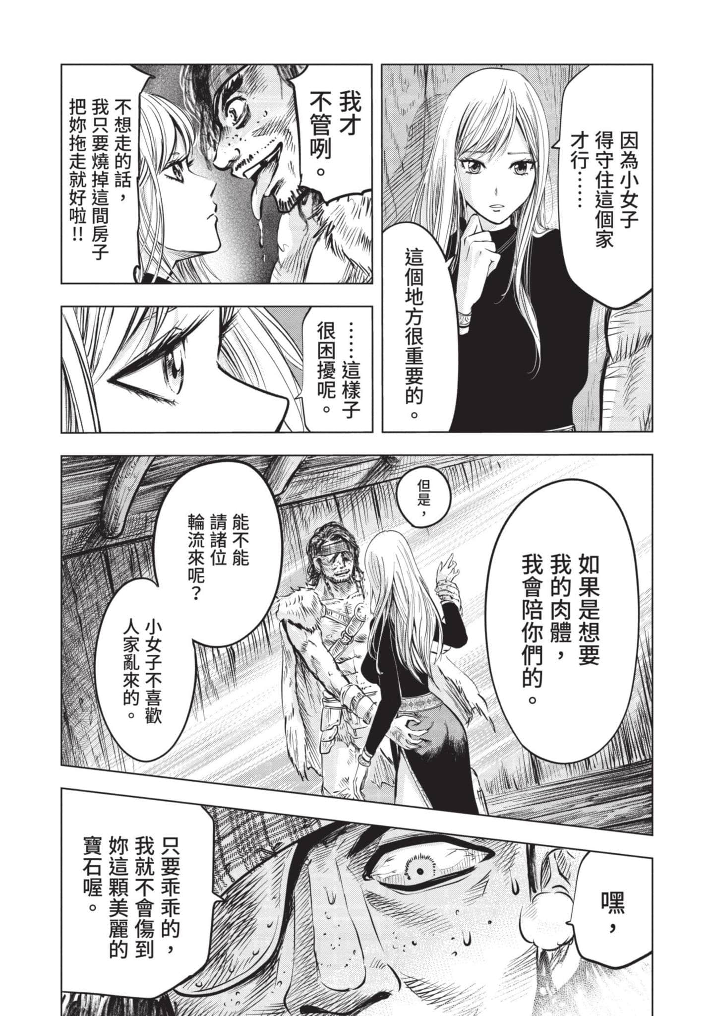 第 1 卷 第 63 页