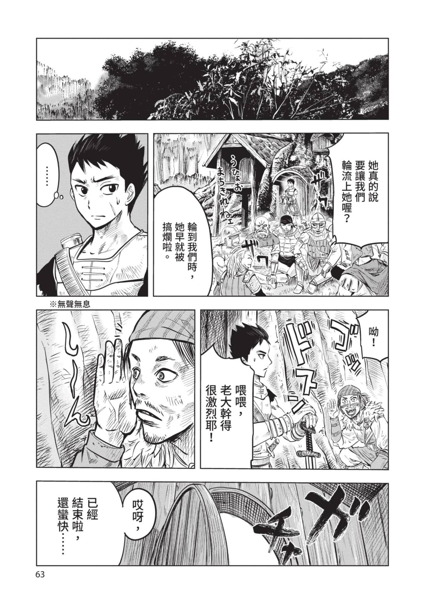 第 1 卷 第 64 页