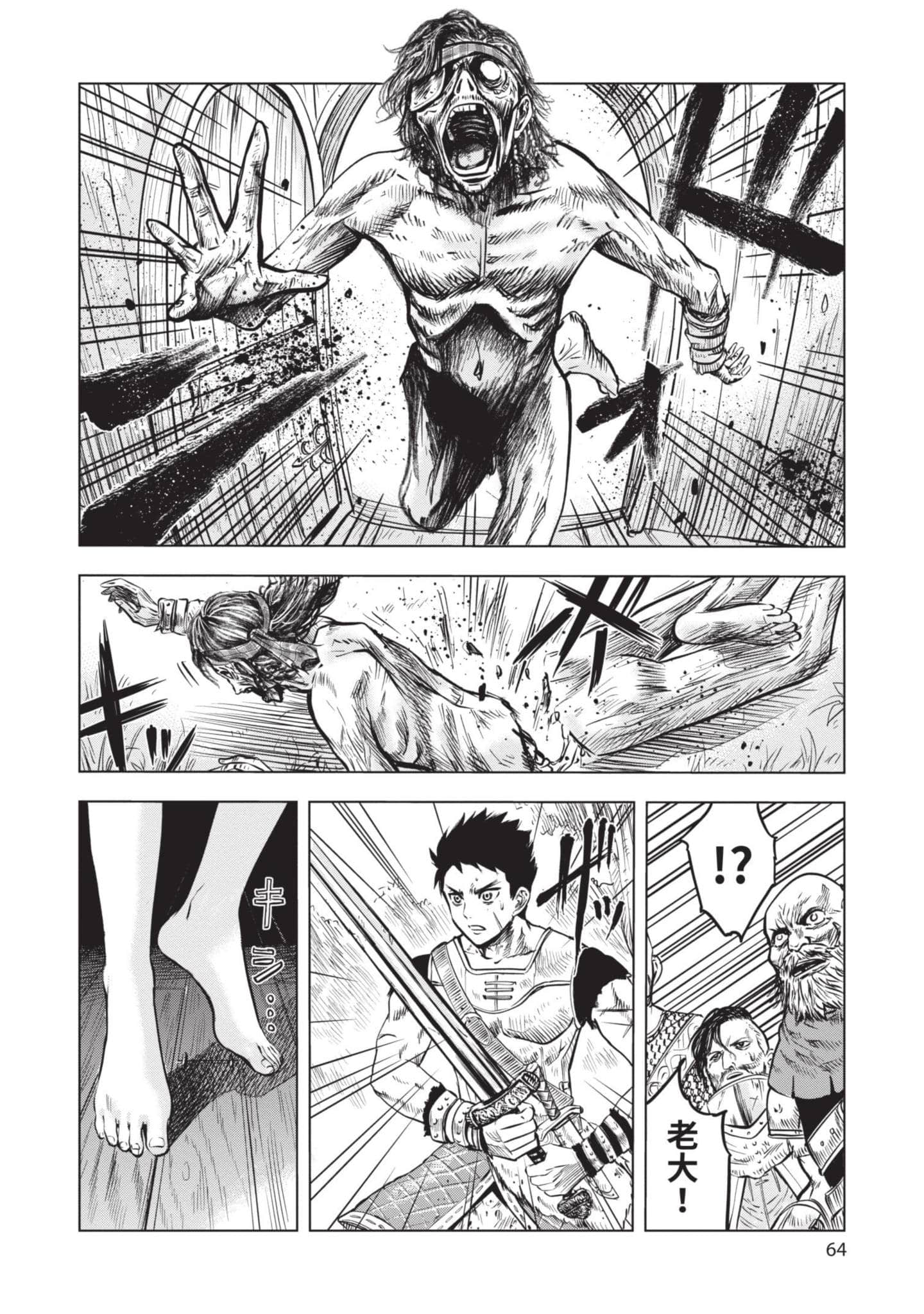 第 1 卷 第 65 页