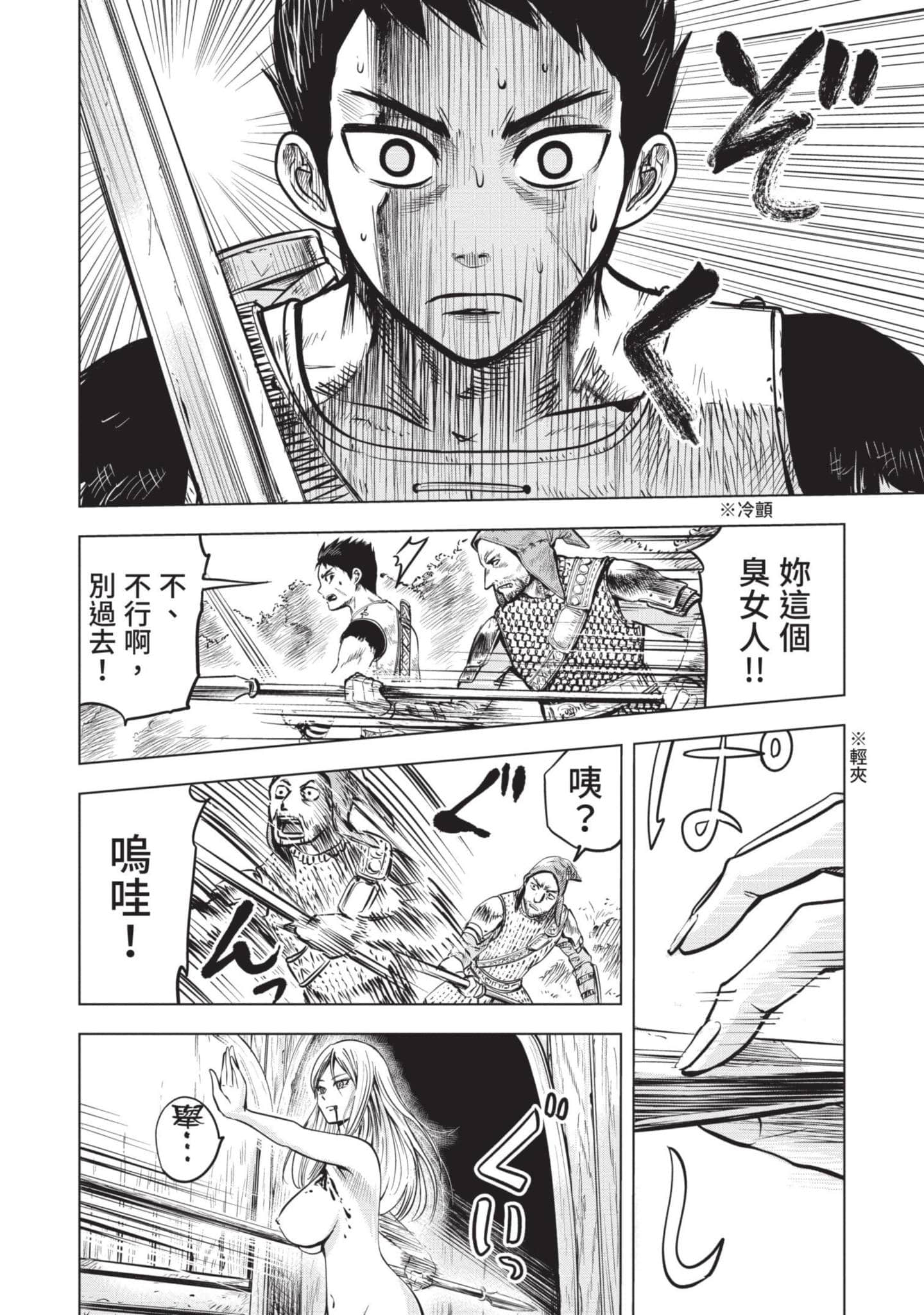 第 1 卷 第 67 页