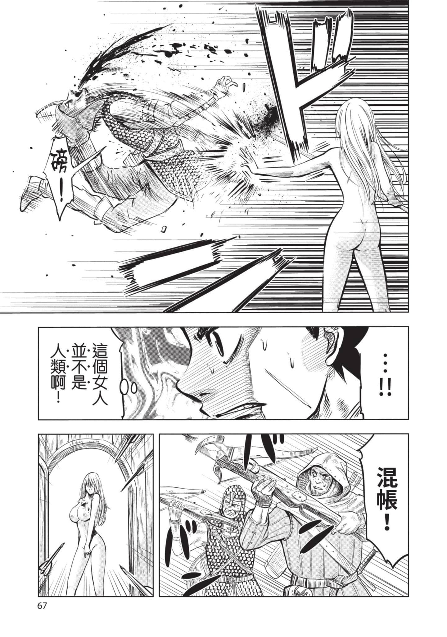 第 1 卷 第 68 页