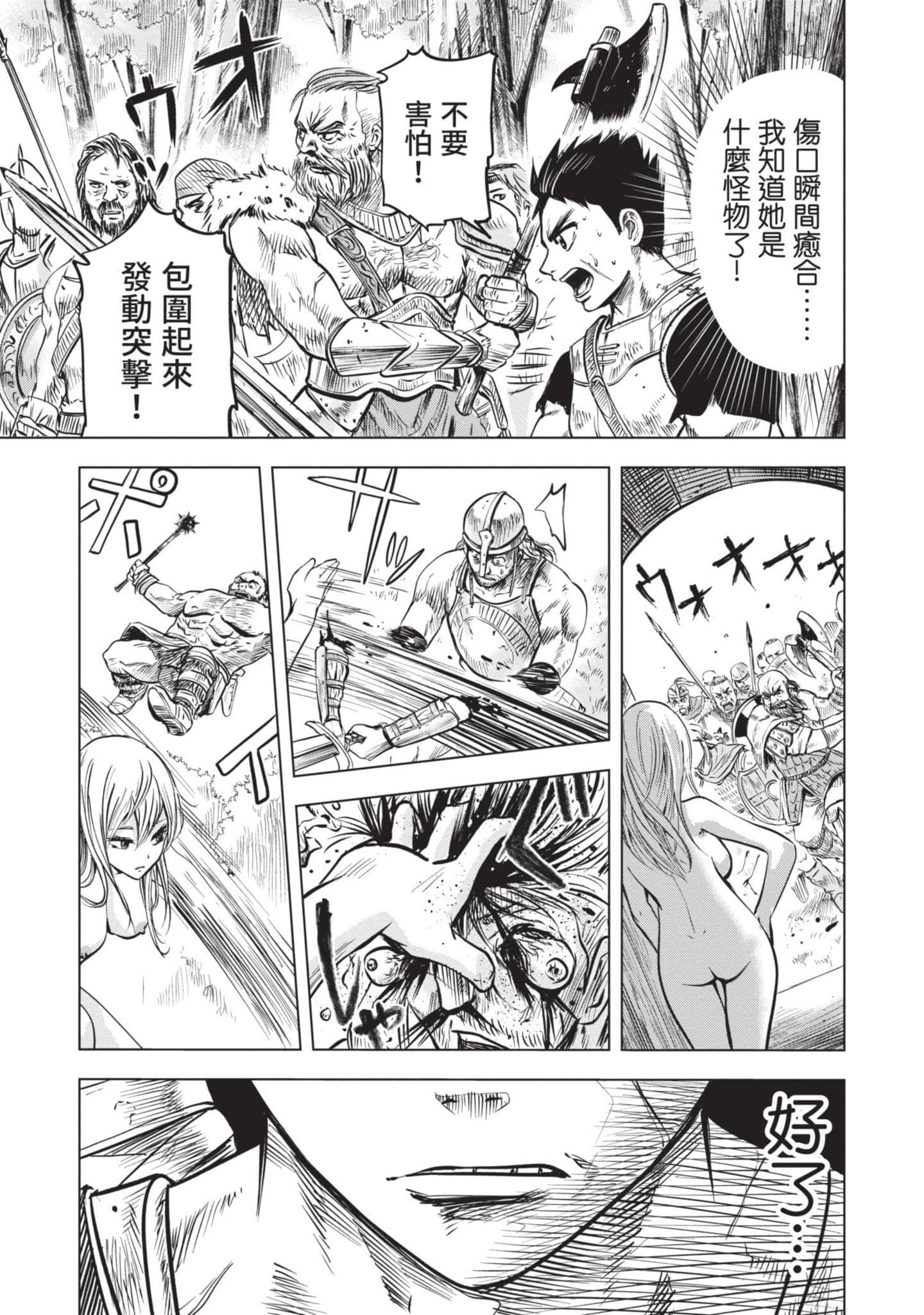 第 1 卷 第 70 页