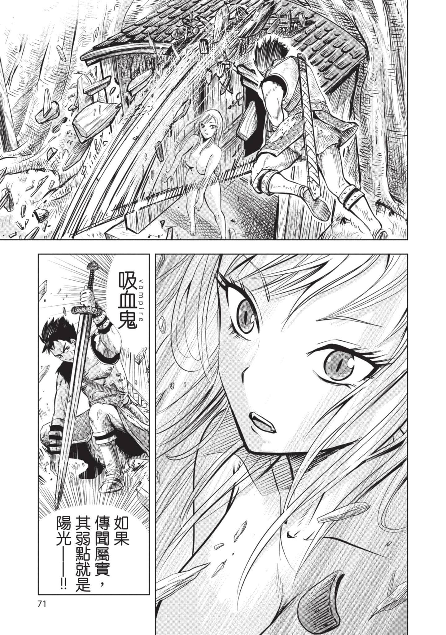 第 1 卷 第 72 页