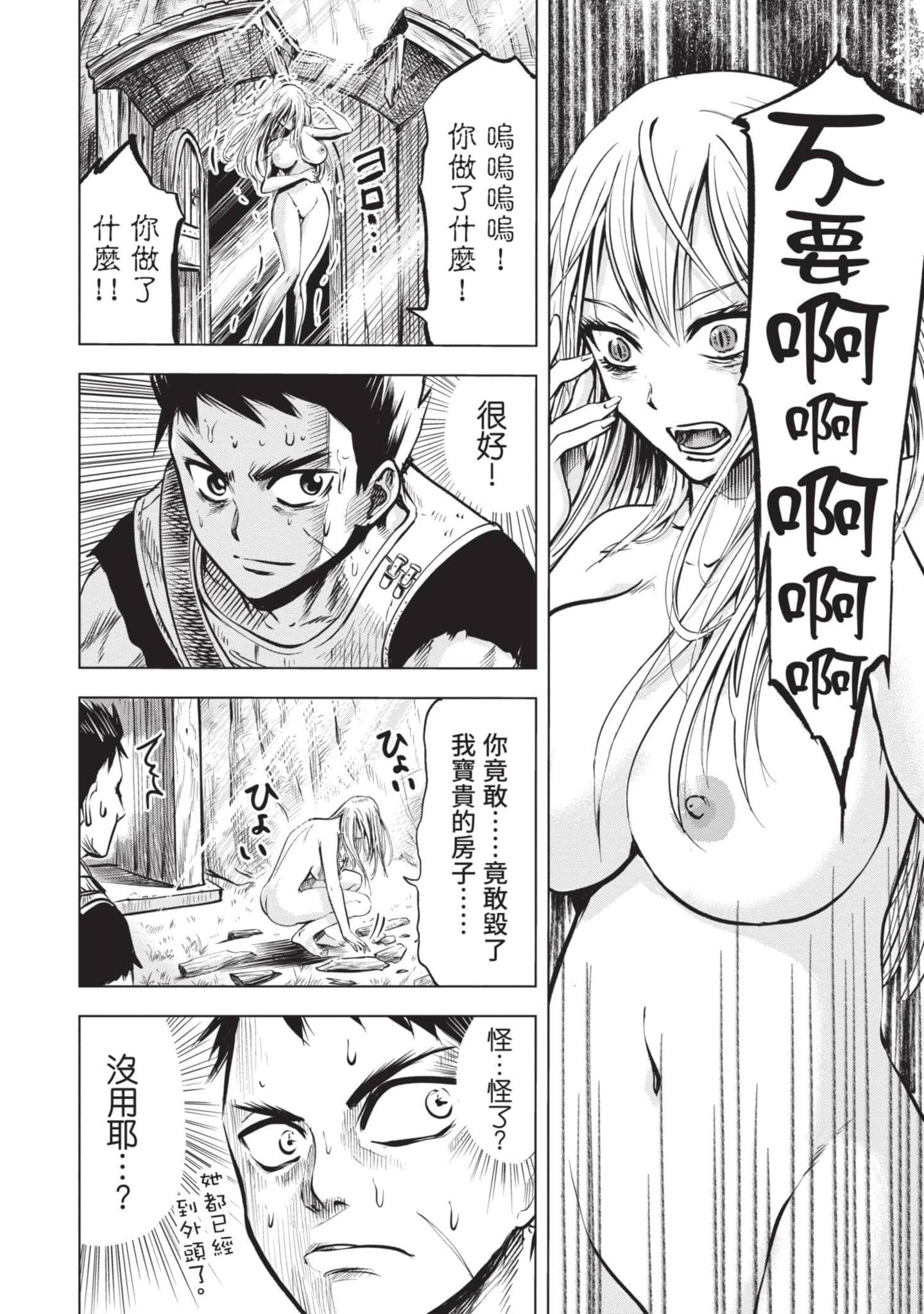 第 1 卷 第 73 页