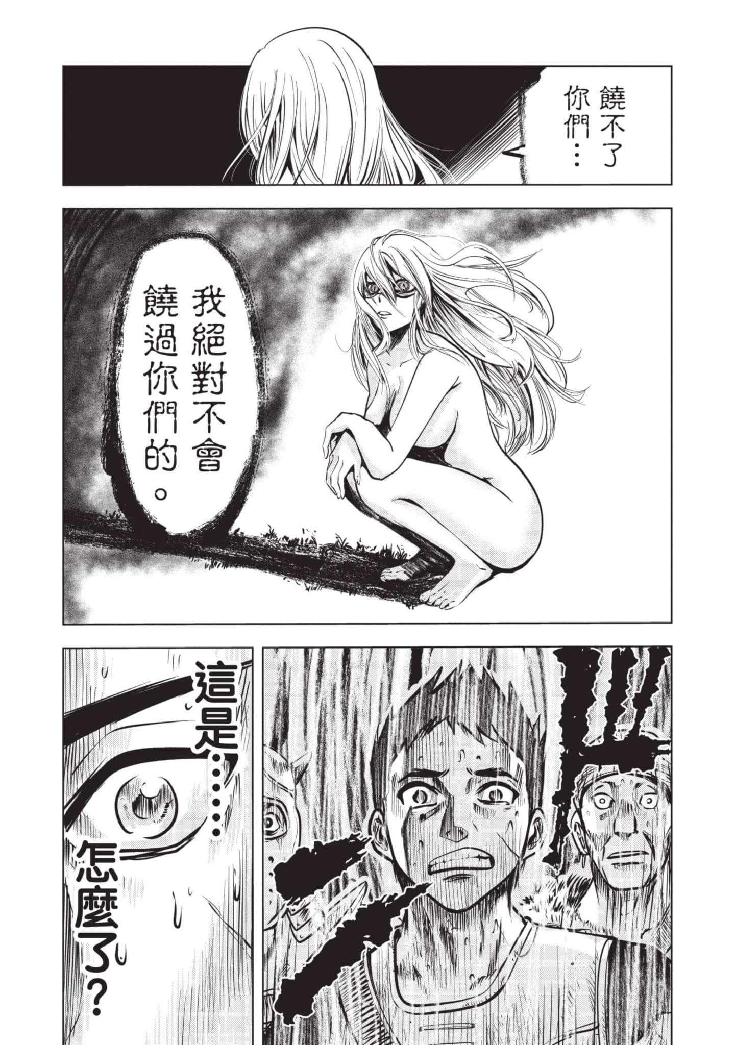 第 1 卷 第 74 页