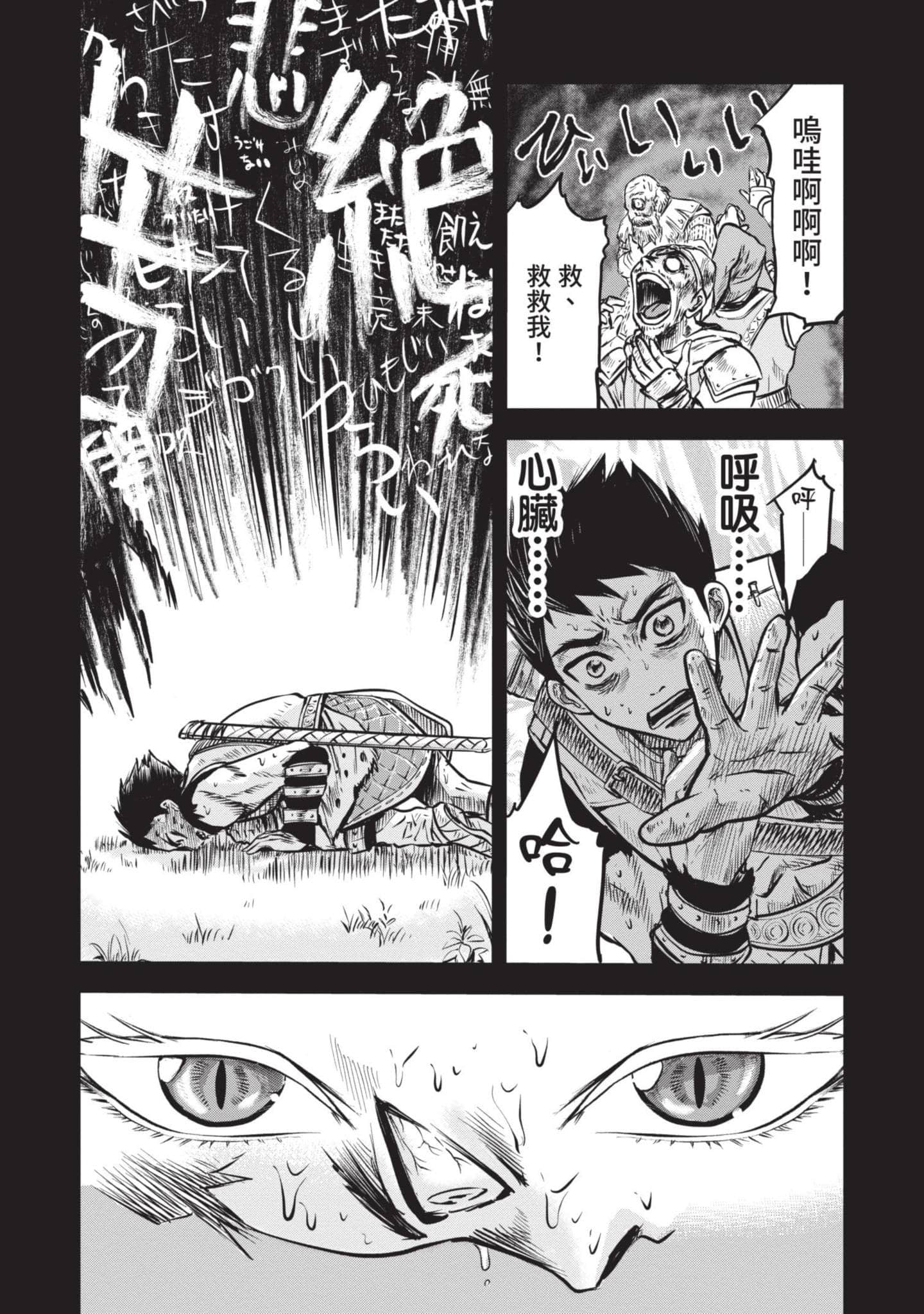 第 1 卷 第 75 页
