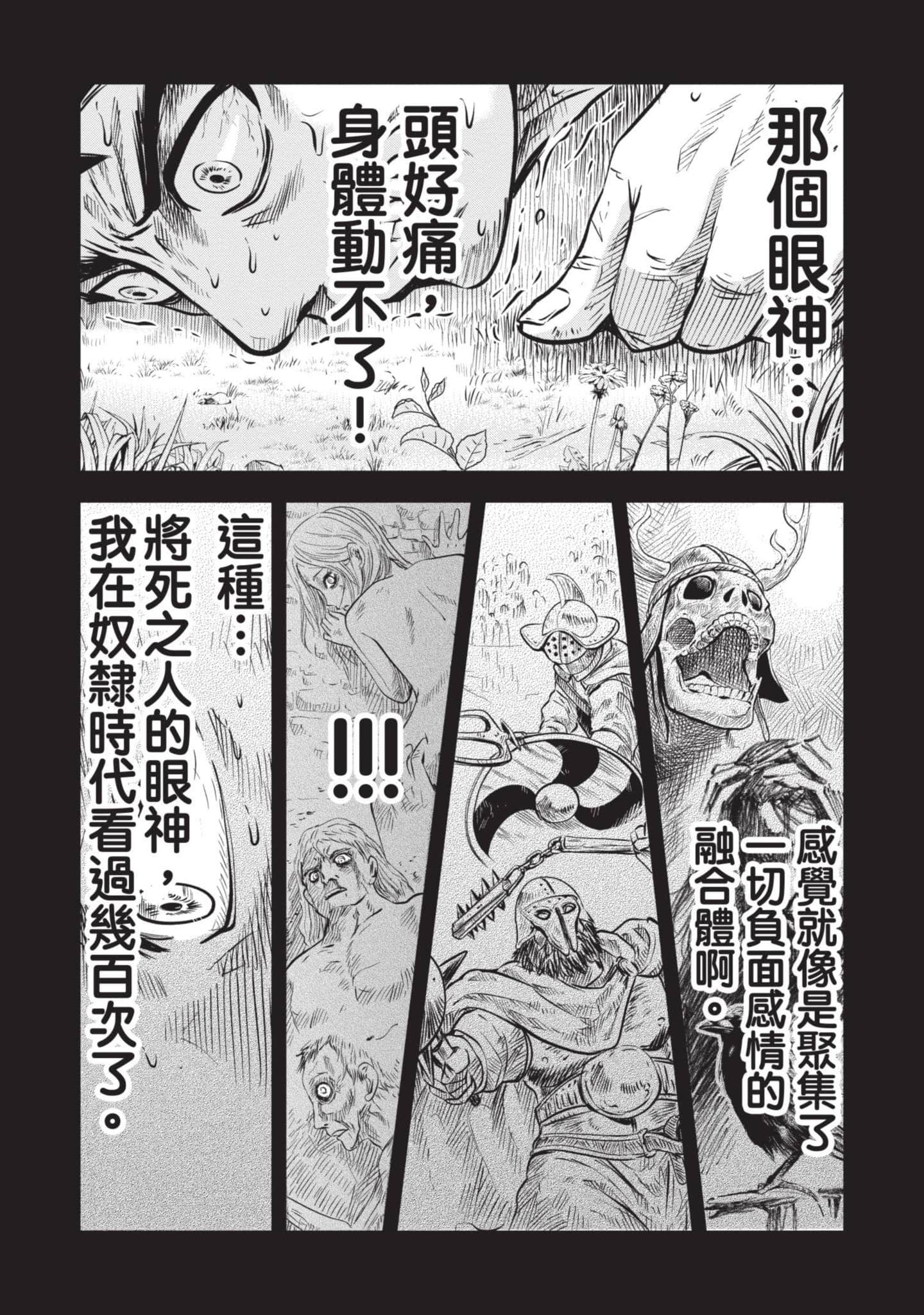第 1 卷 第 76 页