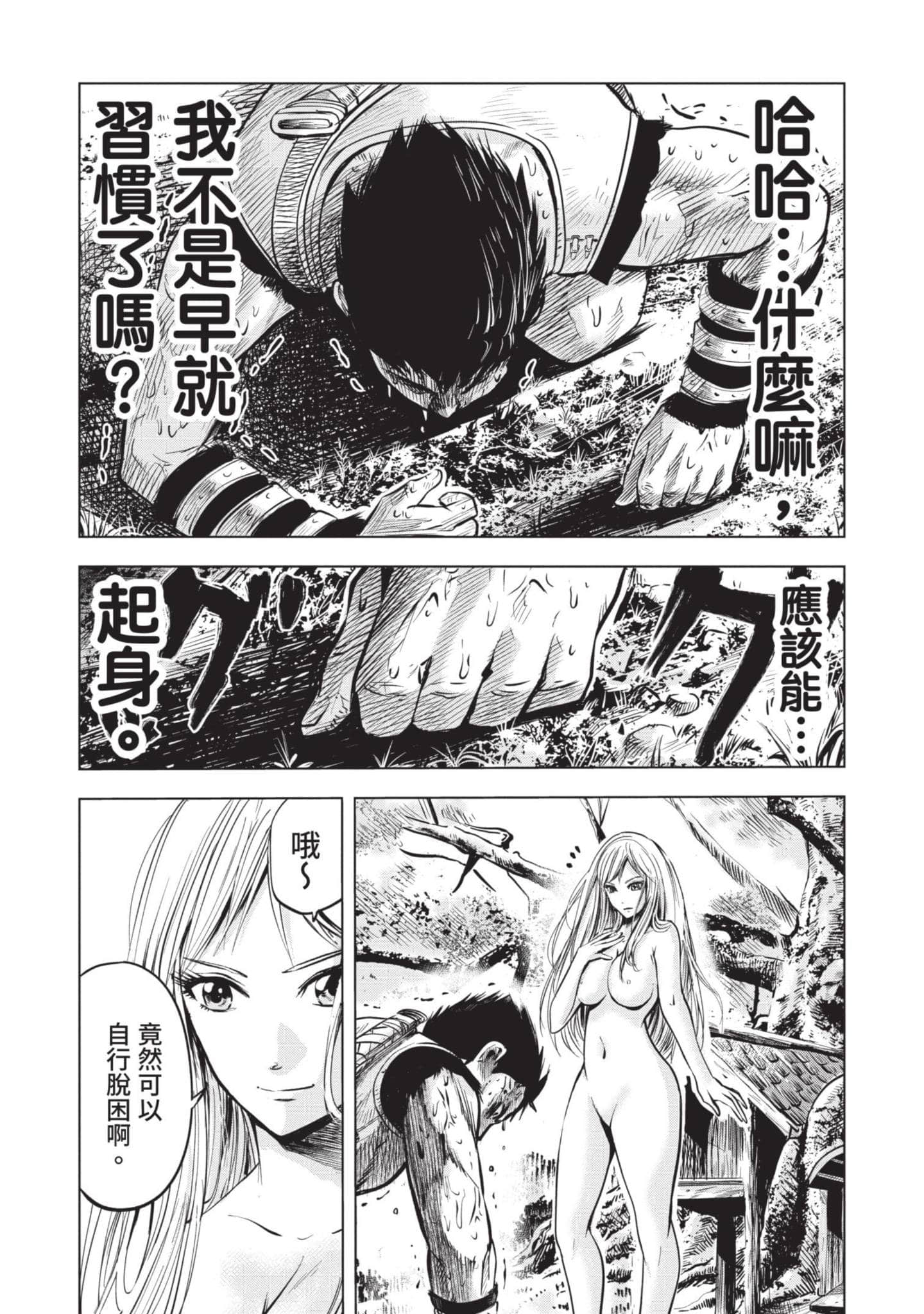 第 1 卷 第 77 页