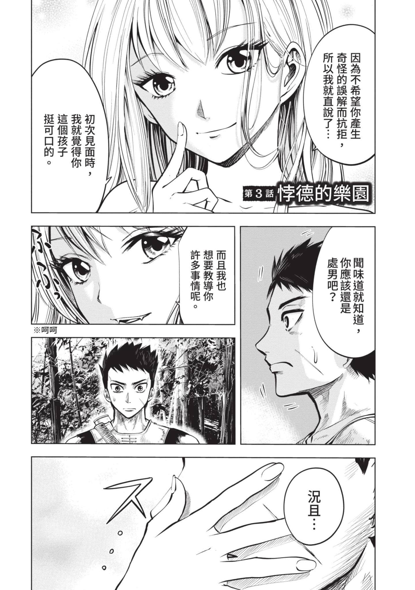 第 1 卷 第 82 页