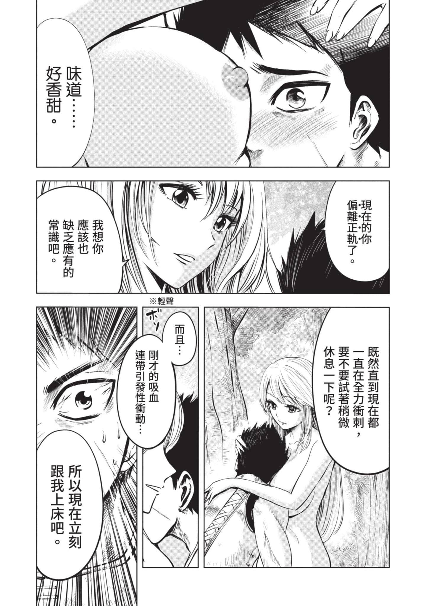 第 1 卷 第 84 页