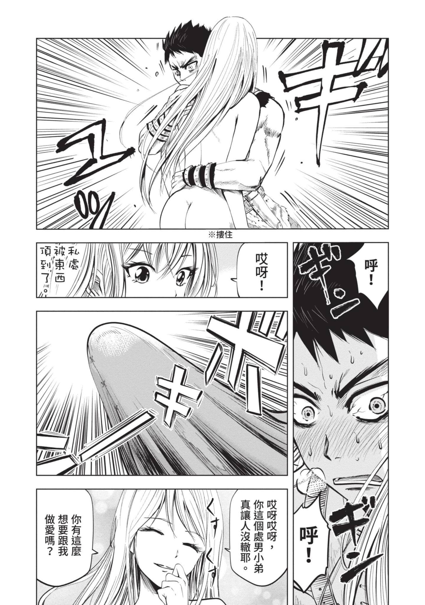 第 1 卷 第 85 页