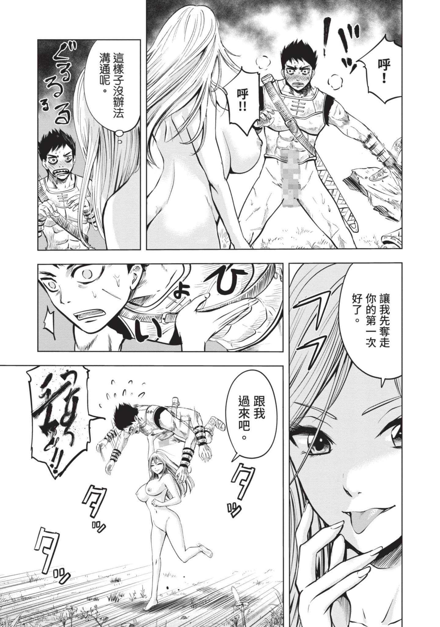 第 1 卷 第 86 页