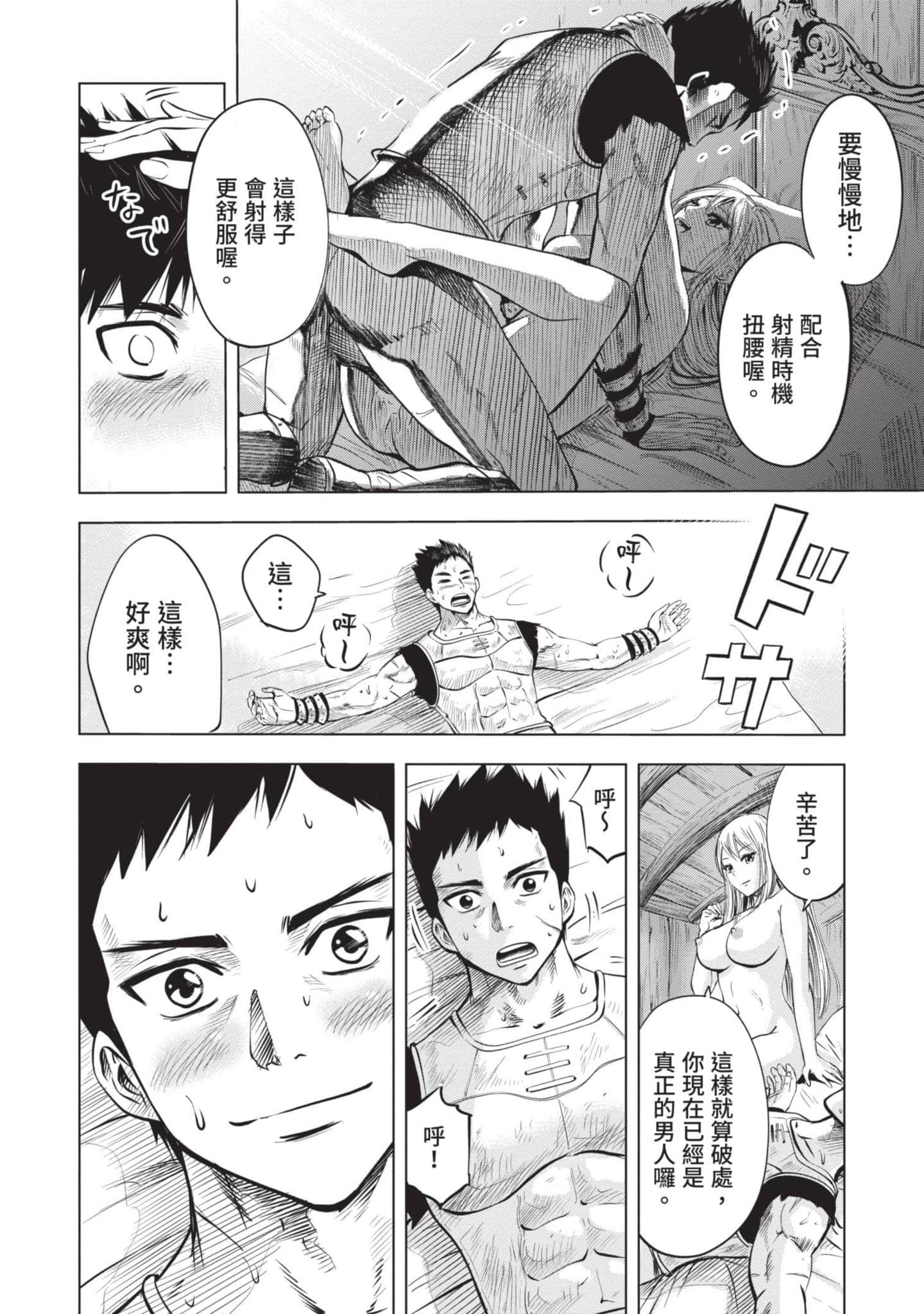 第 1 卷 第 91 页