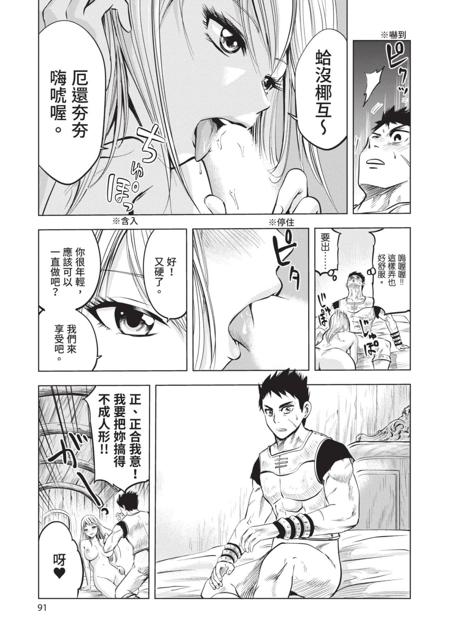 第 1 卷 第 92 页