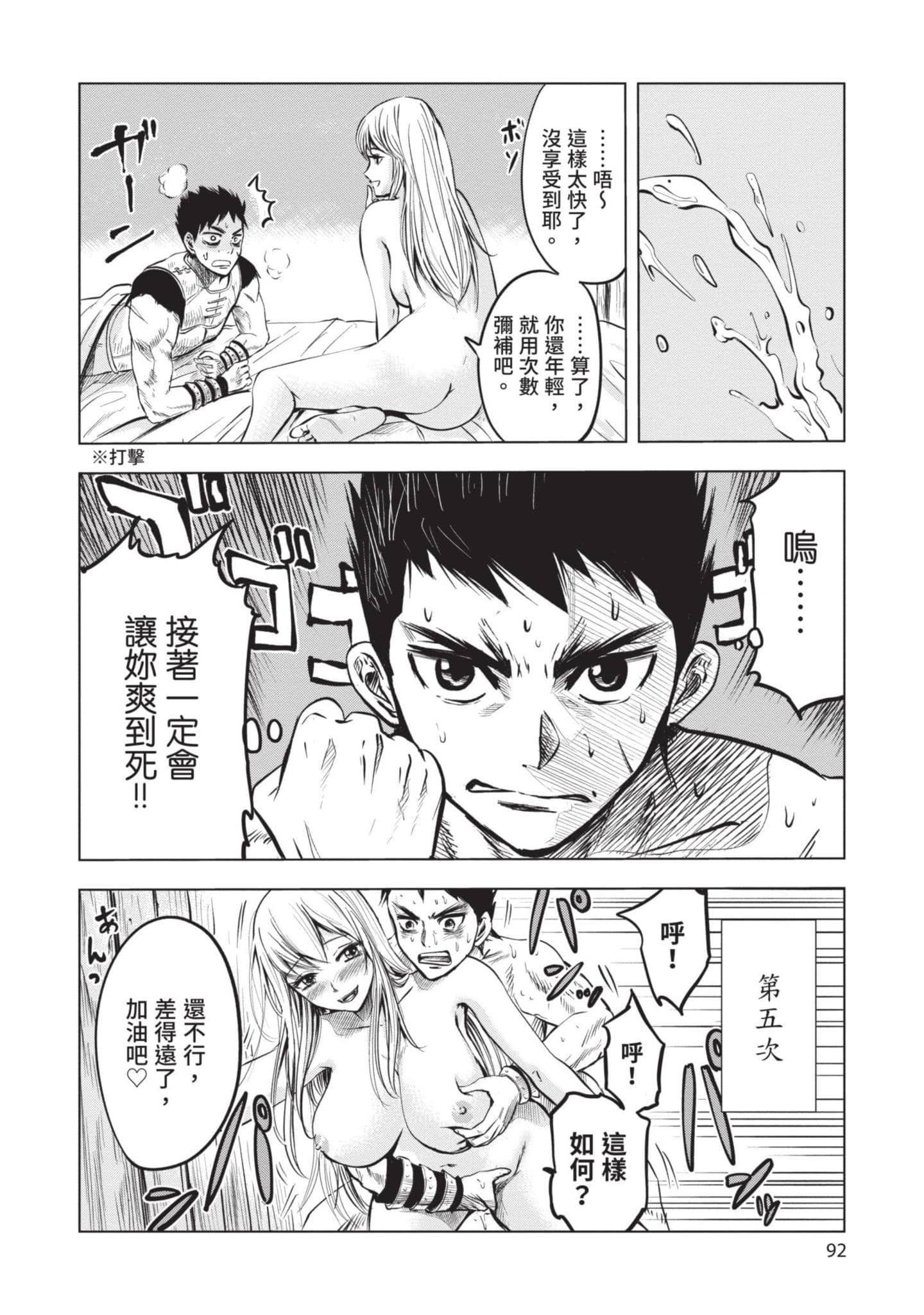 第 1 卷 第 93 页