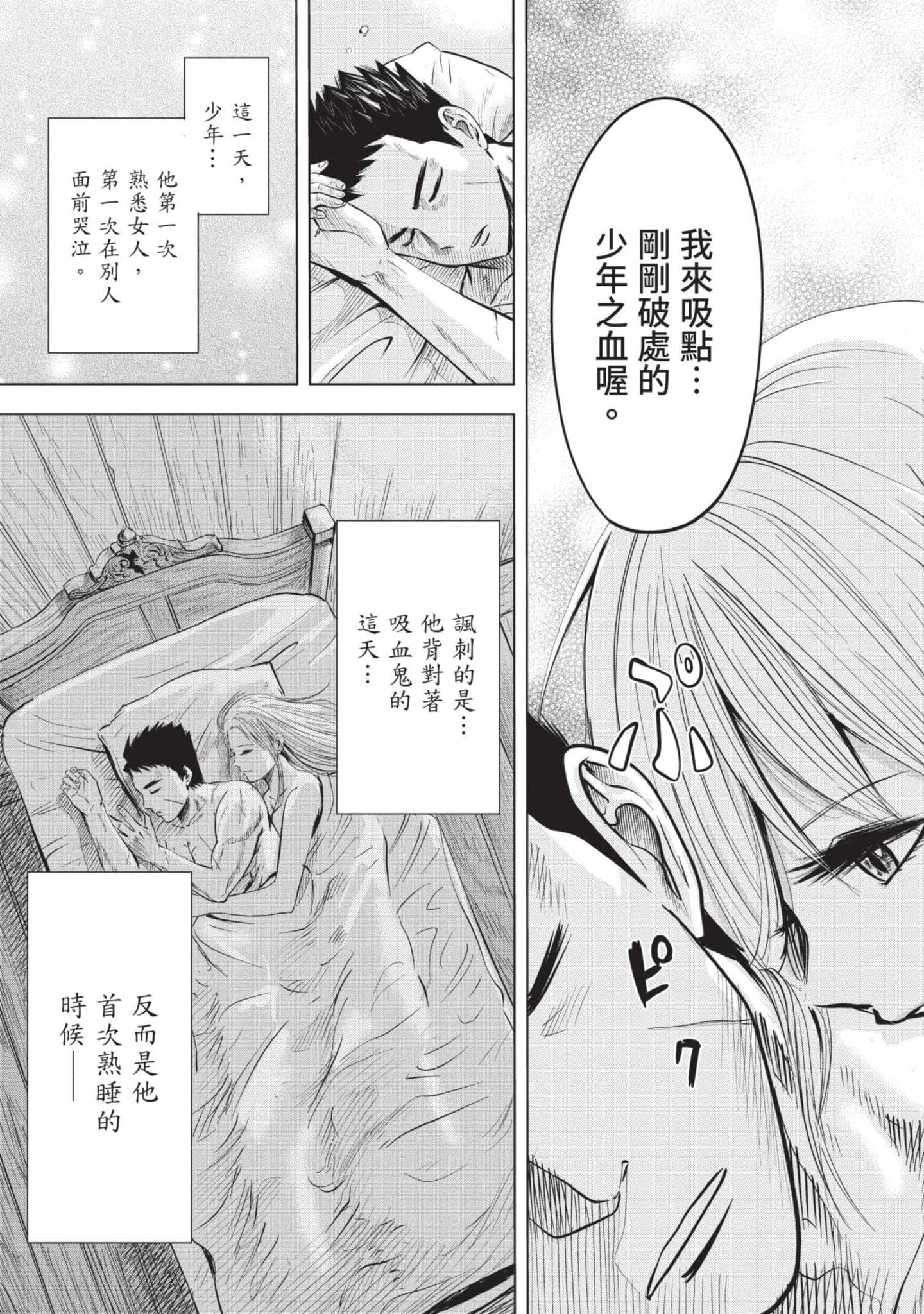 第 1 卷 第 96 页