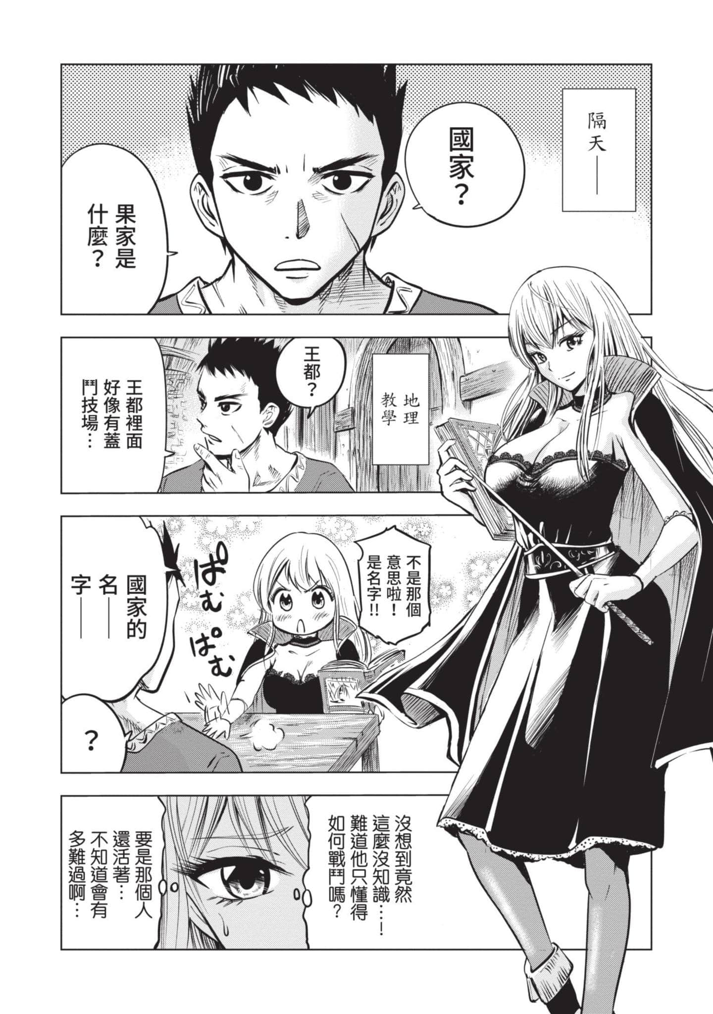 第 1 卷 第 97 页
