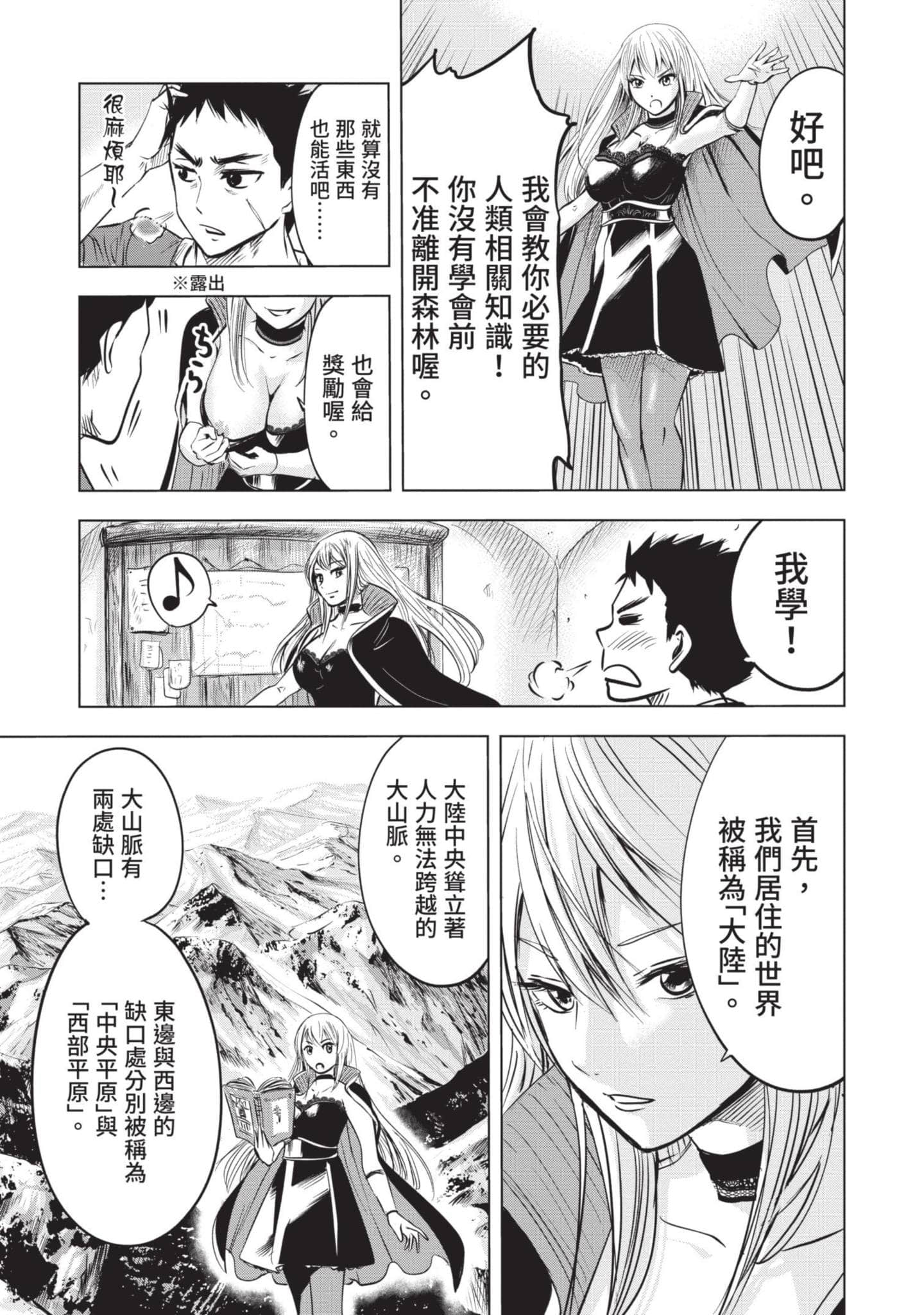 第 1 卷 第 98 页