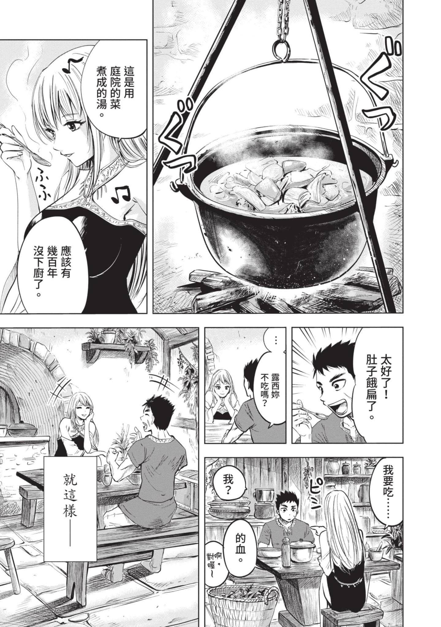 第 1 卷 第 102 页