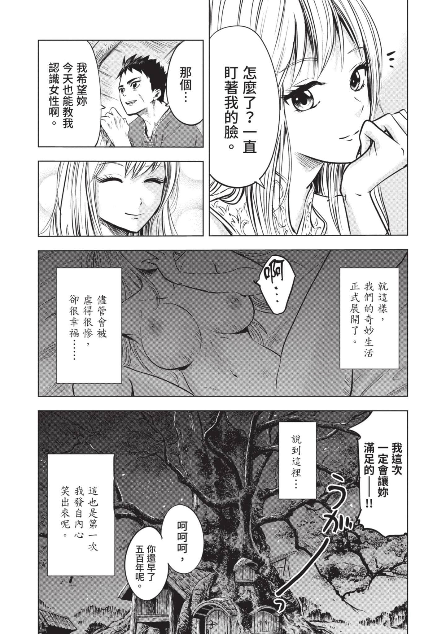 第 1 卷 第 103 页