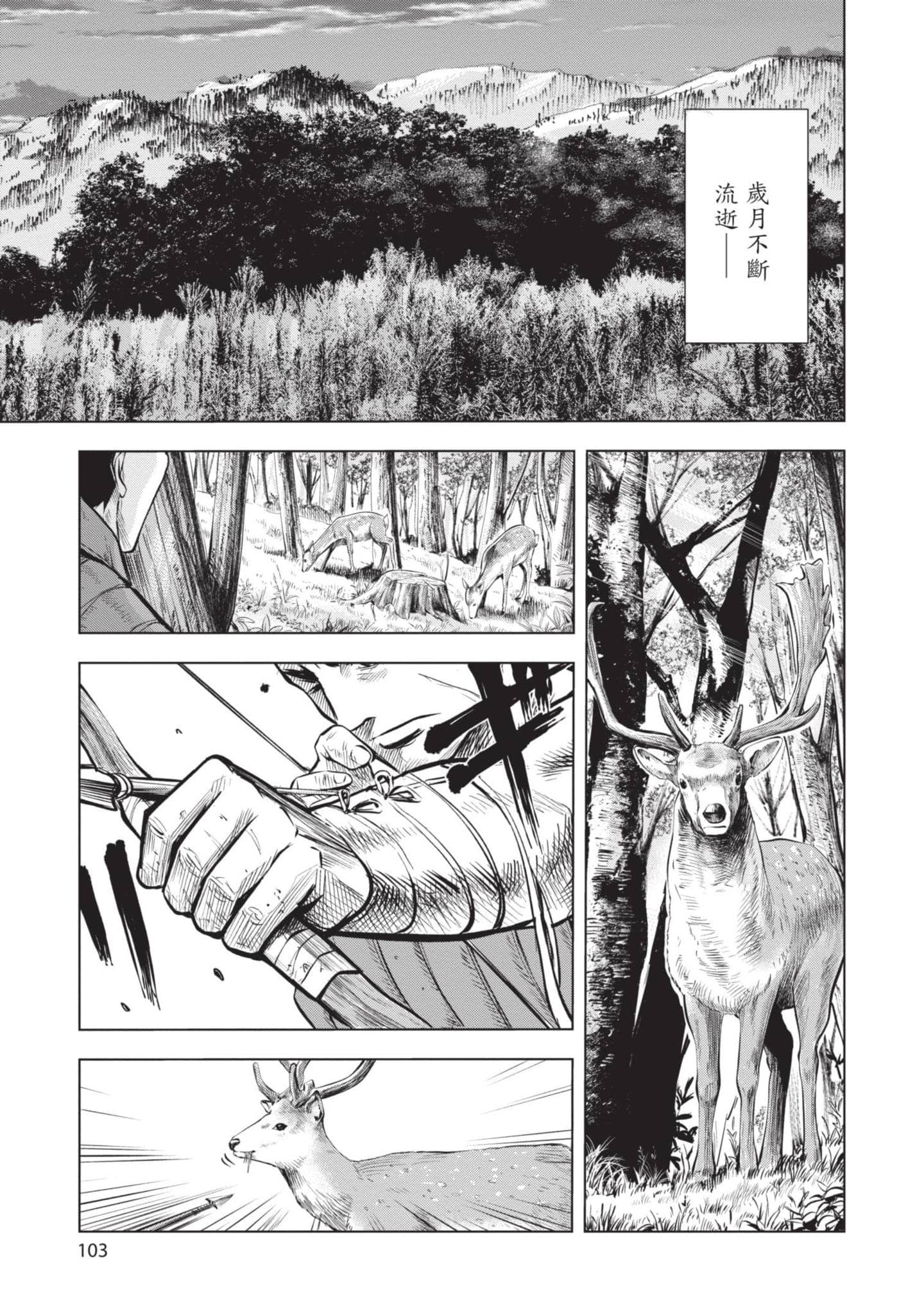 第 1 卷 第 104 页