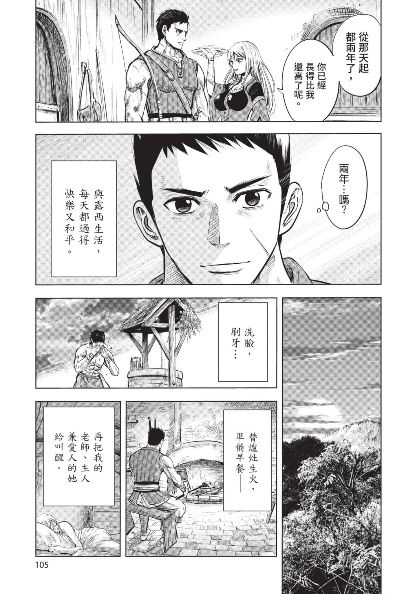 第 1 卷 第 106 页