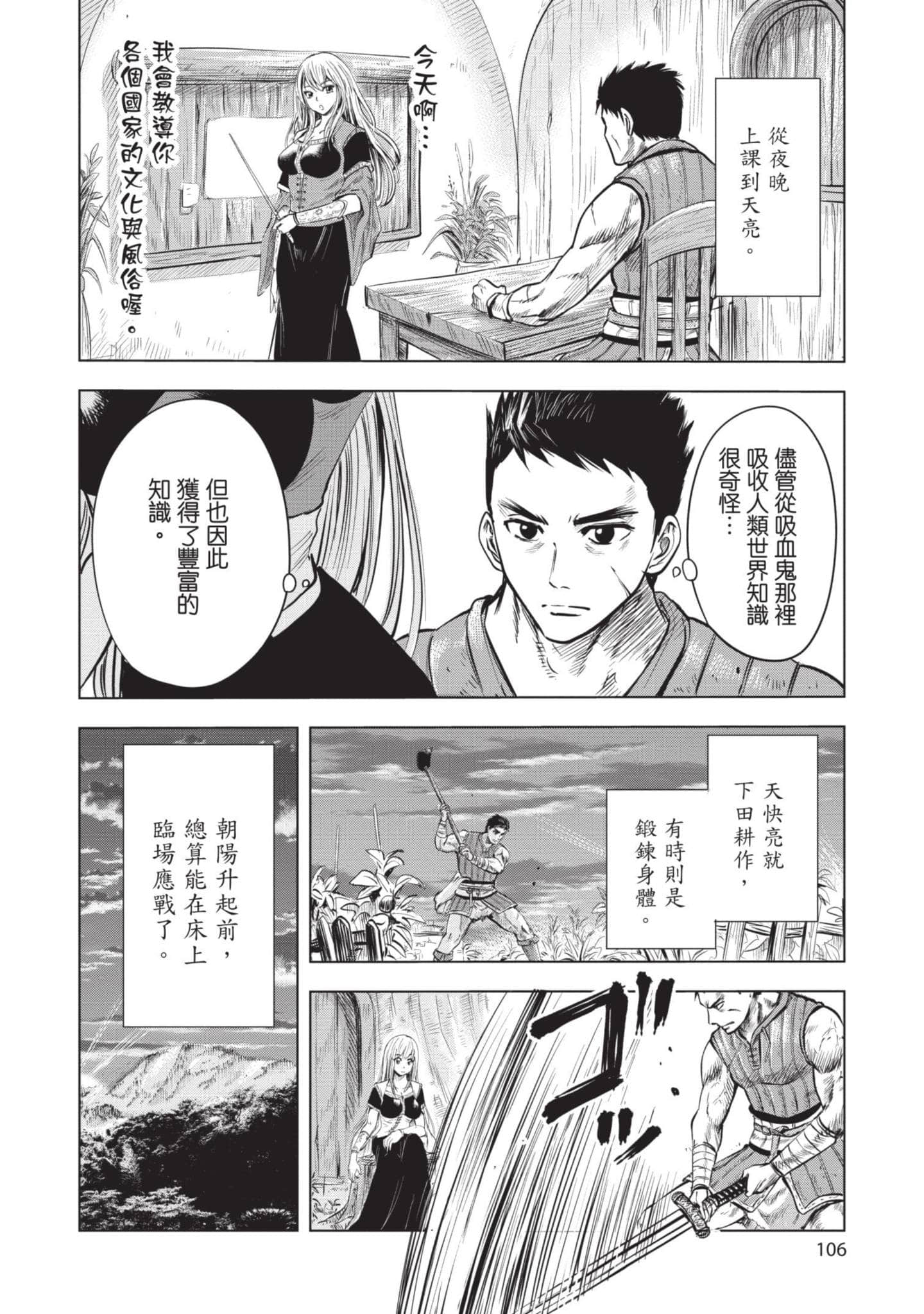 第 1 卷 第 107 页