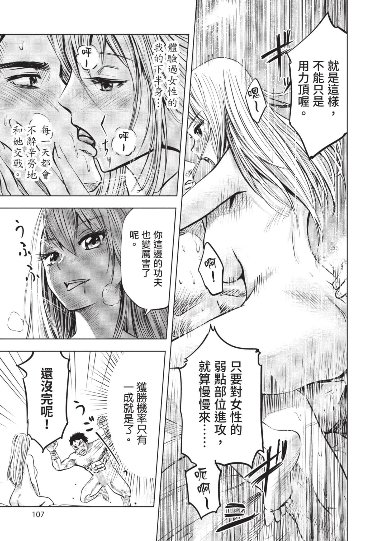 第 1 卷 第 108 页