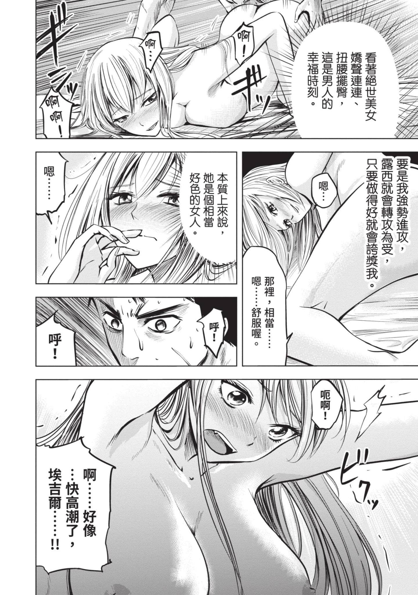第 1 卷 第 109 页