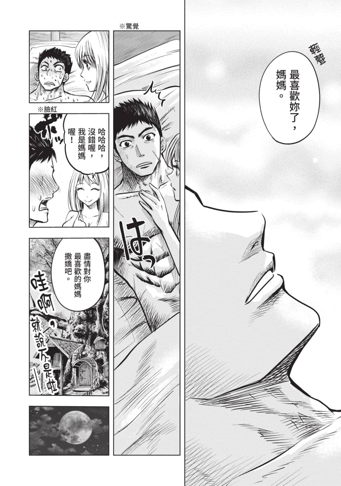 第 1 卷 第 111 页