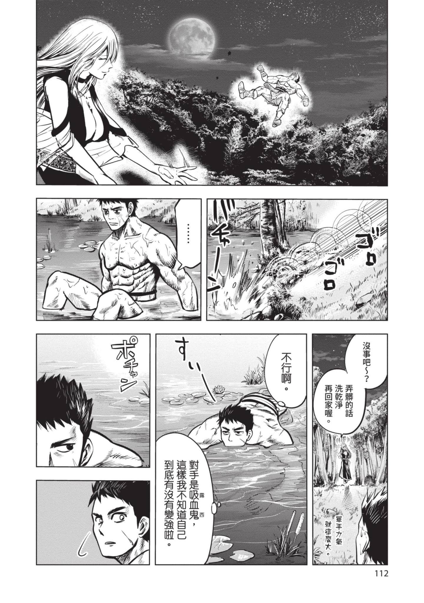 第 1 卷 第 113 页
