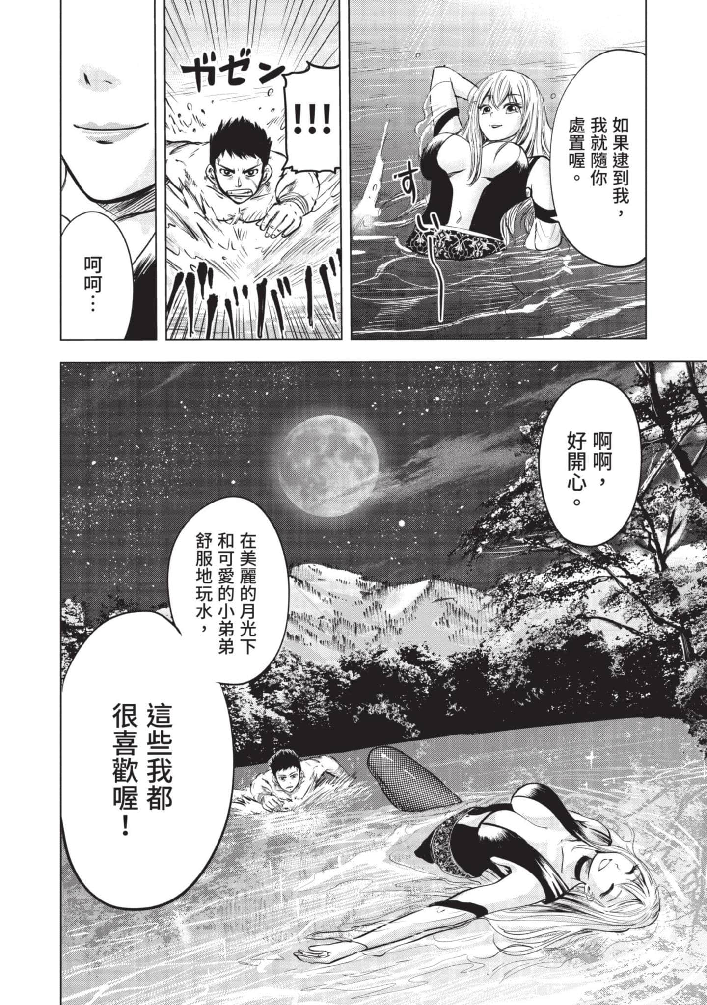 第 1 卷 第 115 页