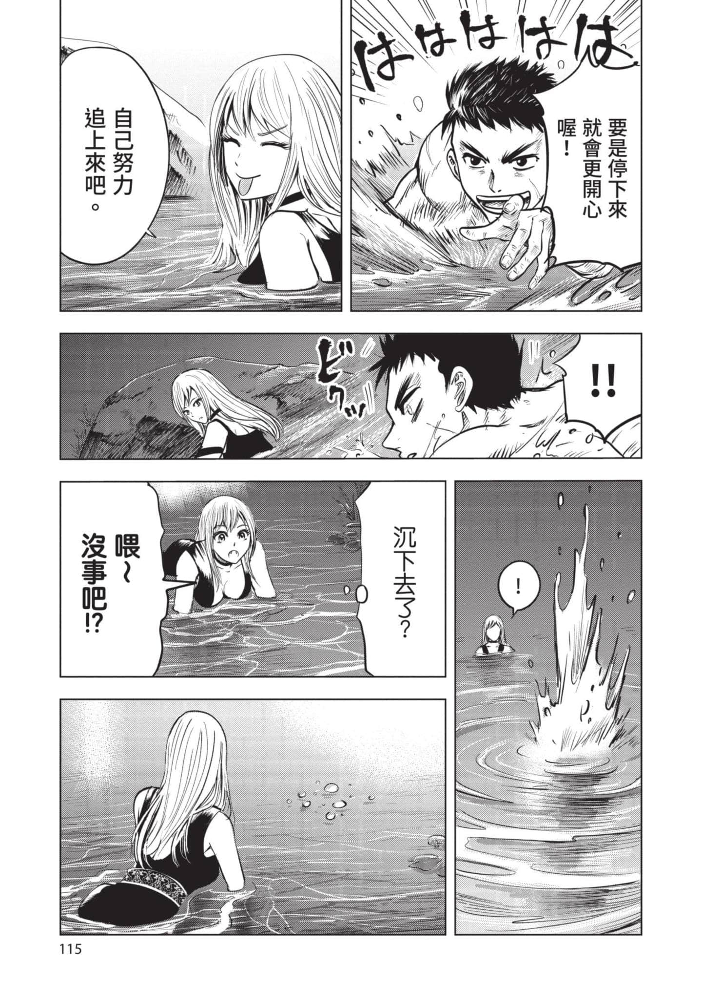 第 1 卷 第 116 页