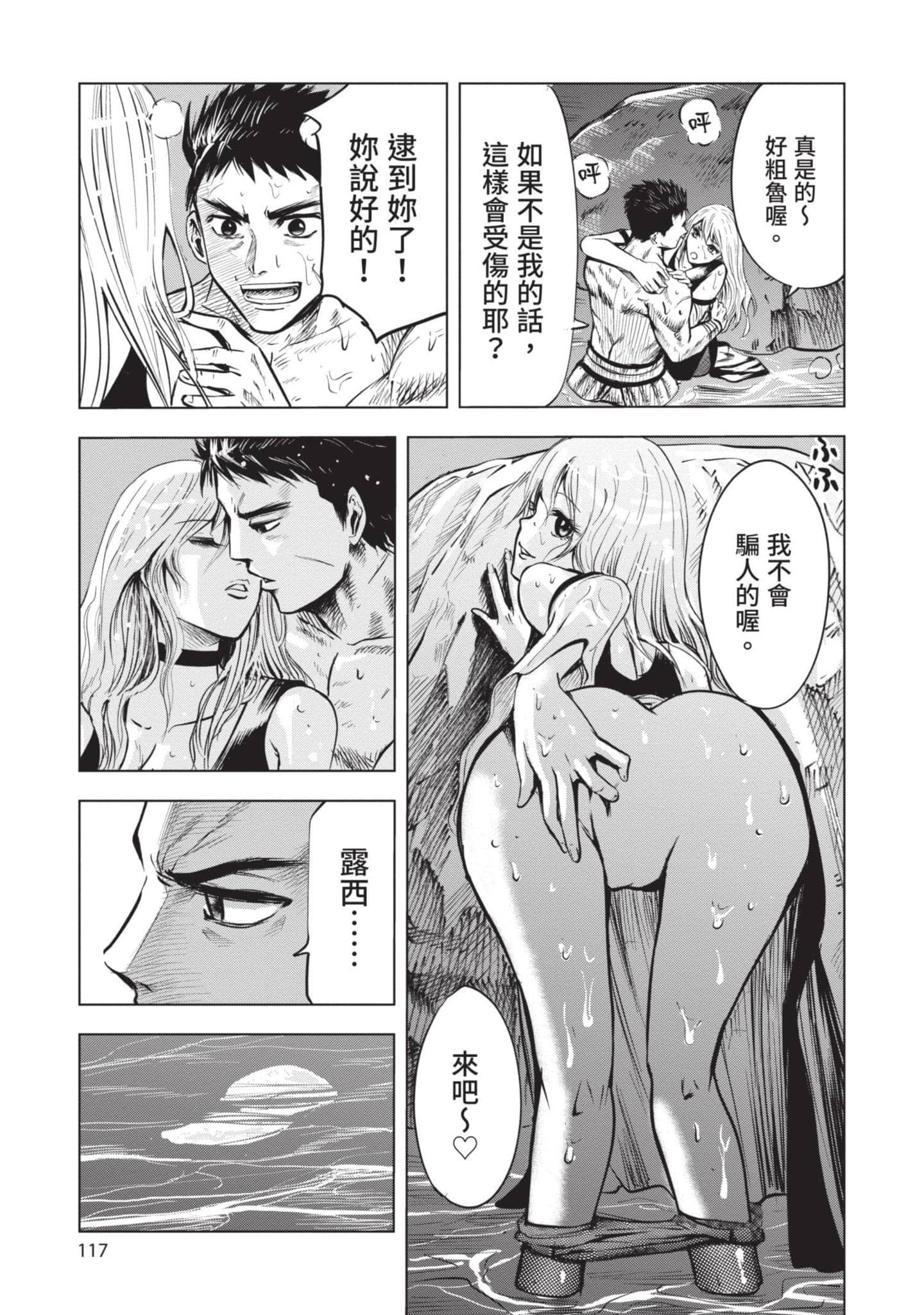 第 1 卷 第 118 页