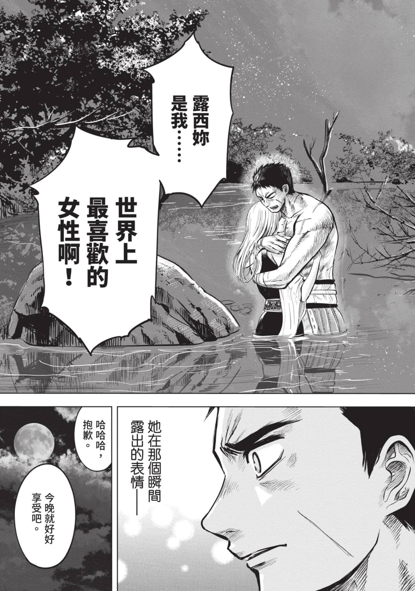 第 1 卷 第 120 页