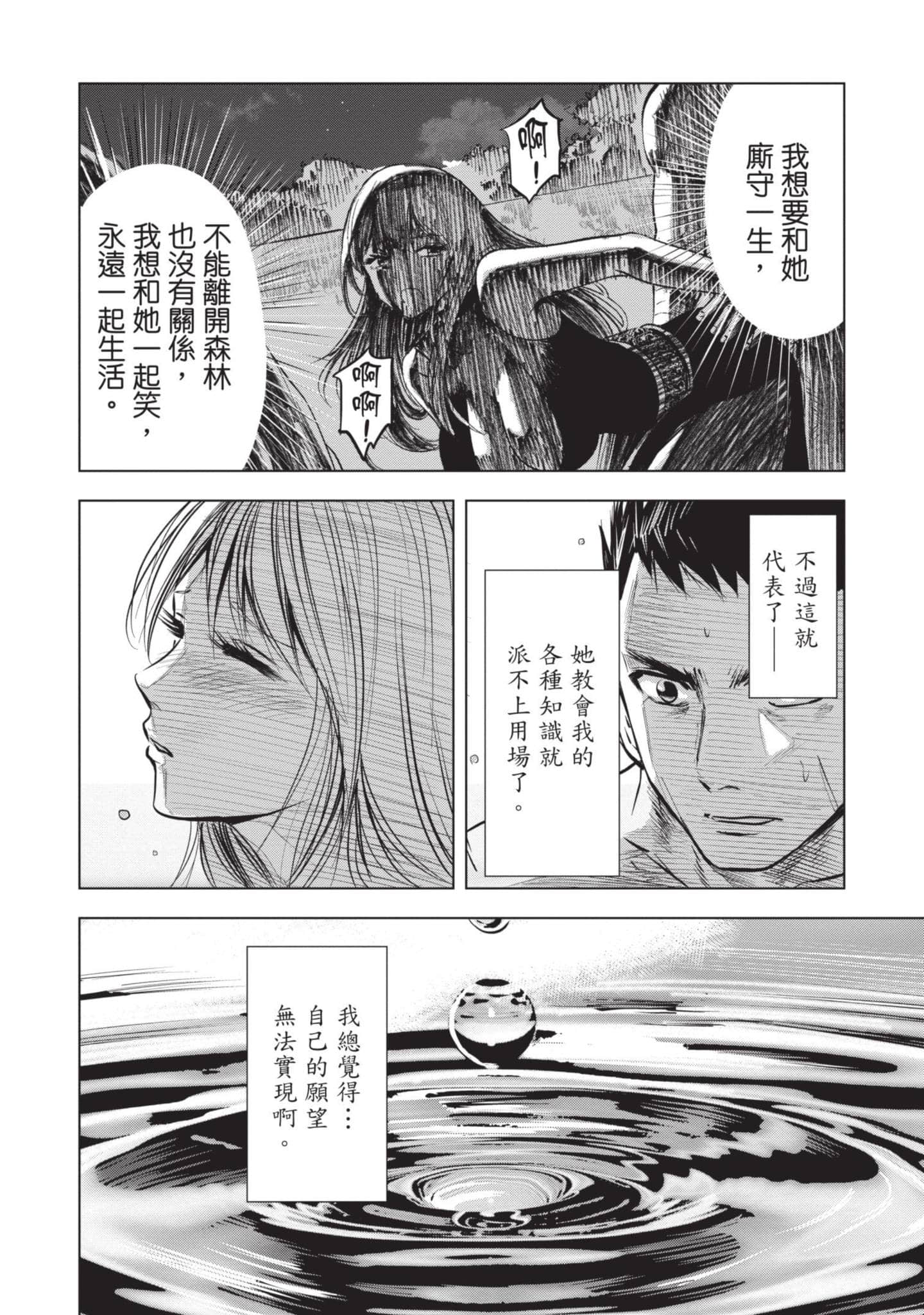 第 1 卷 第 121 页