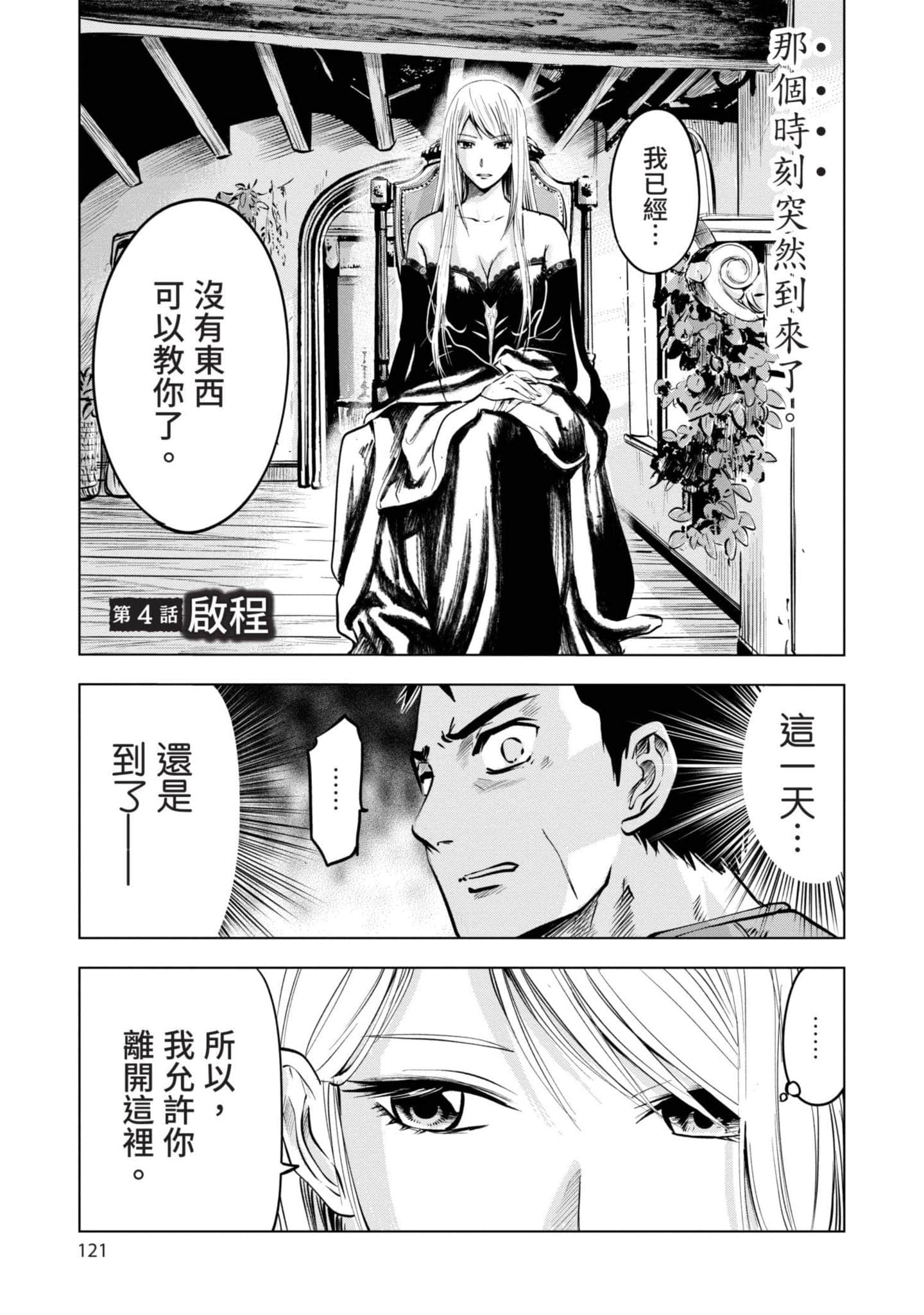 第 1 卷 第 122 页