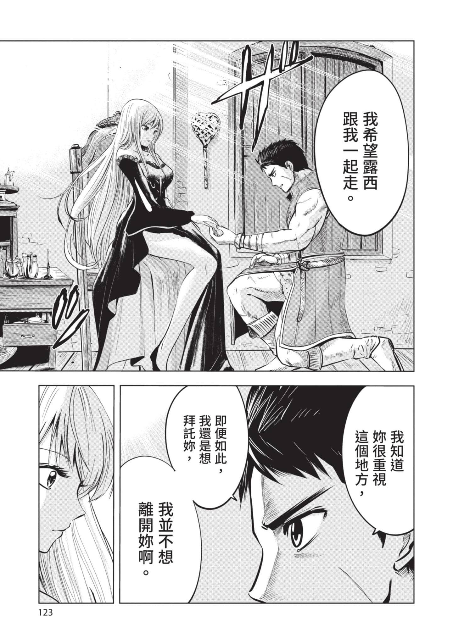 第 1 卷 第 124 页
