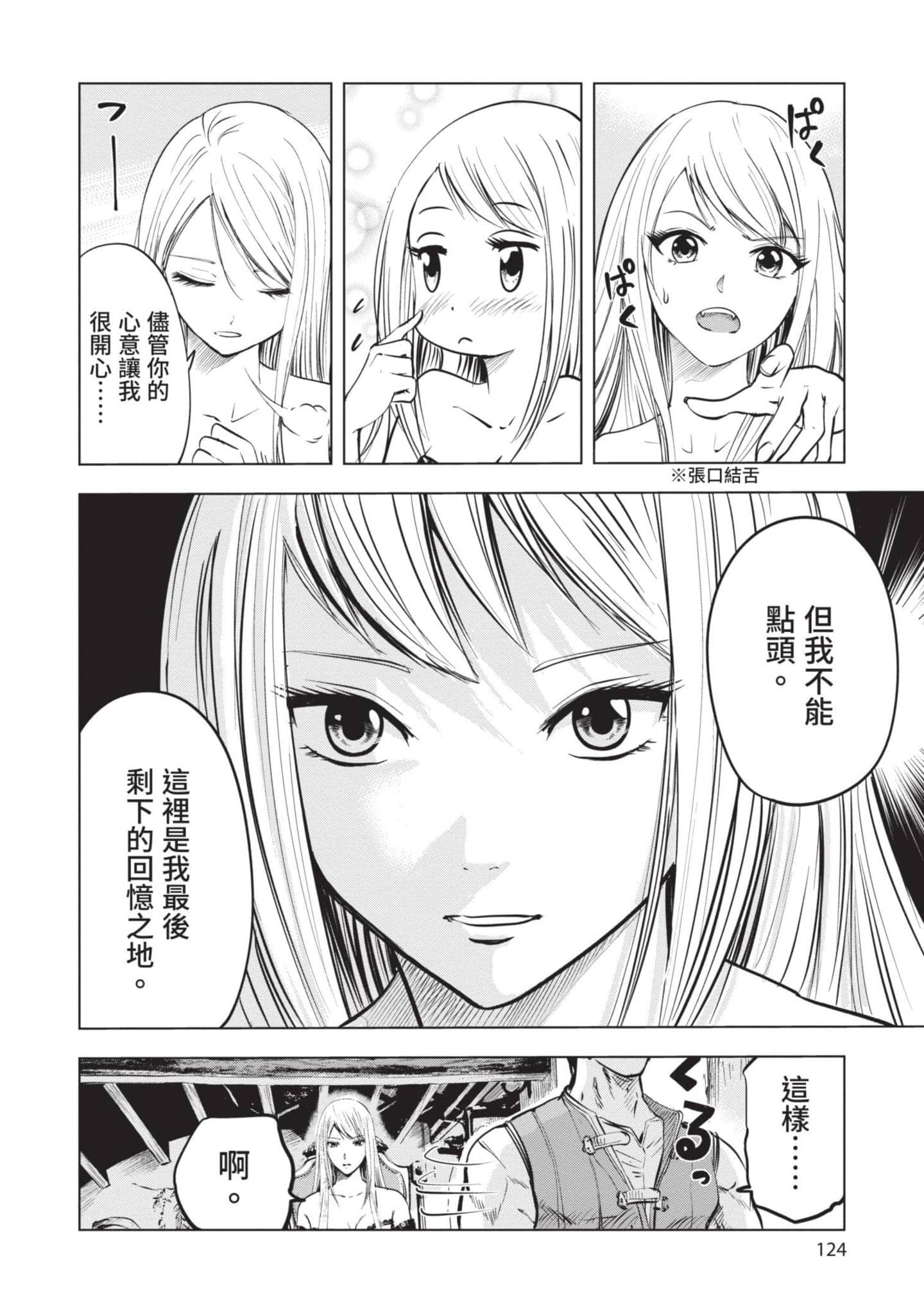 第 1 卷 第 125 页