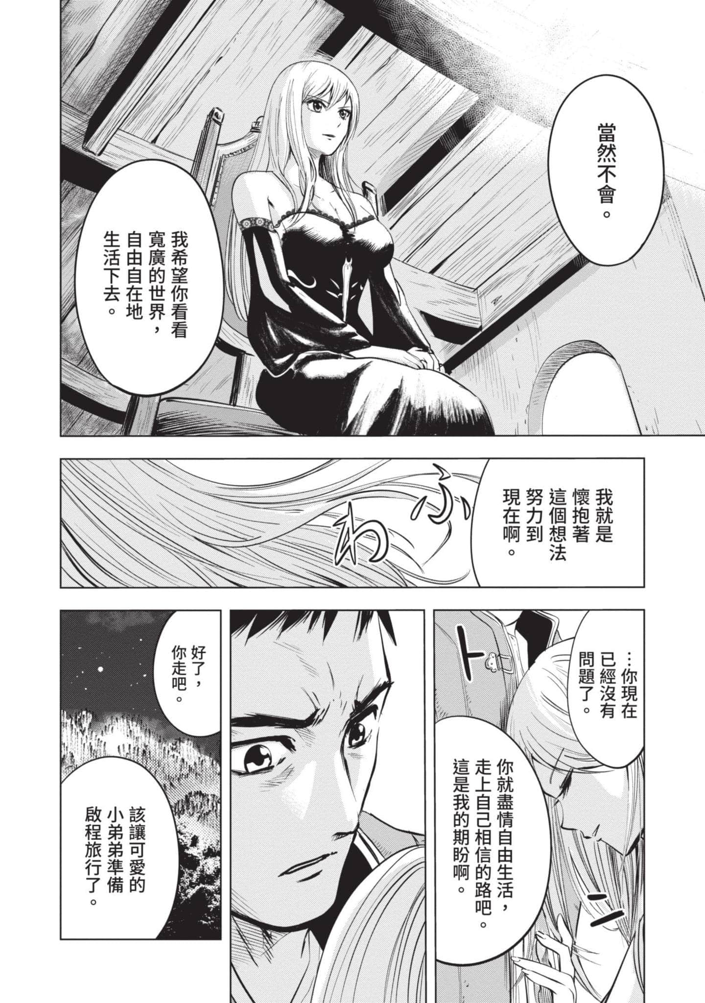 第 1 卷 第 127 页