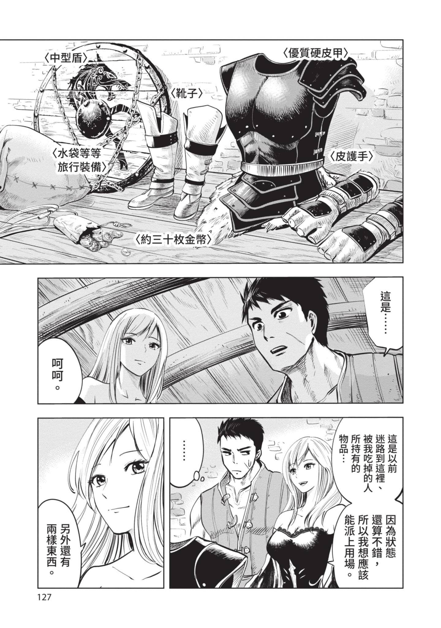 第 1 卷 第 128 页