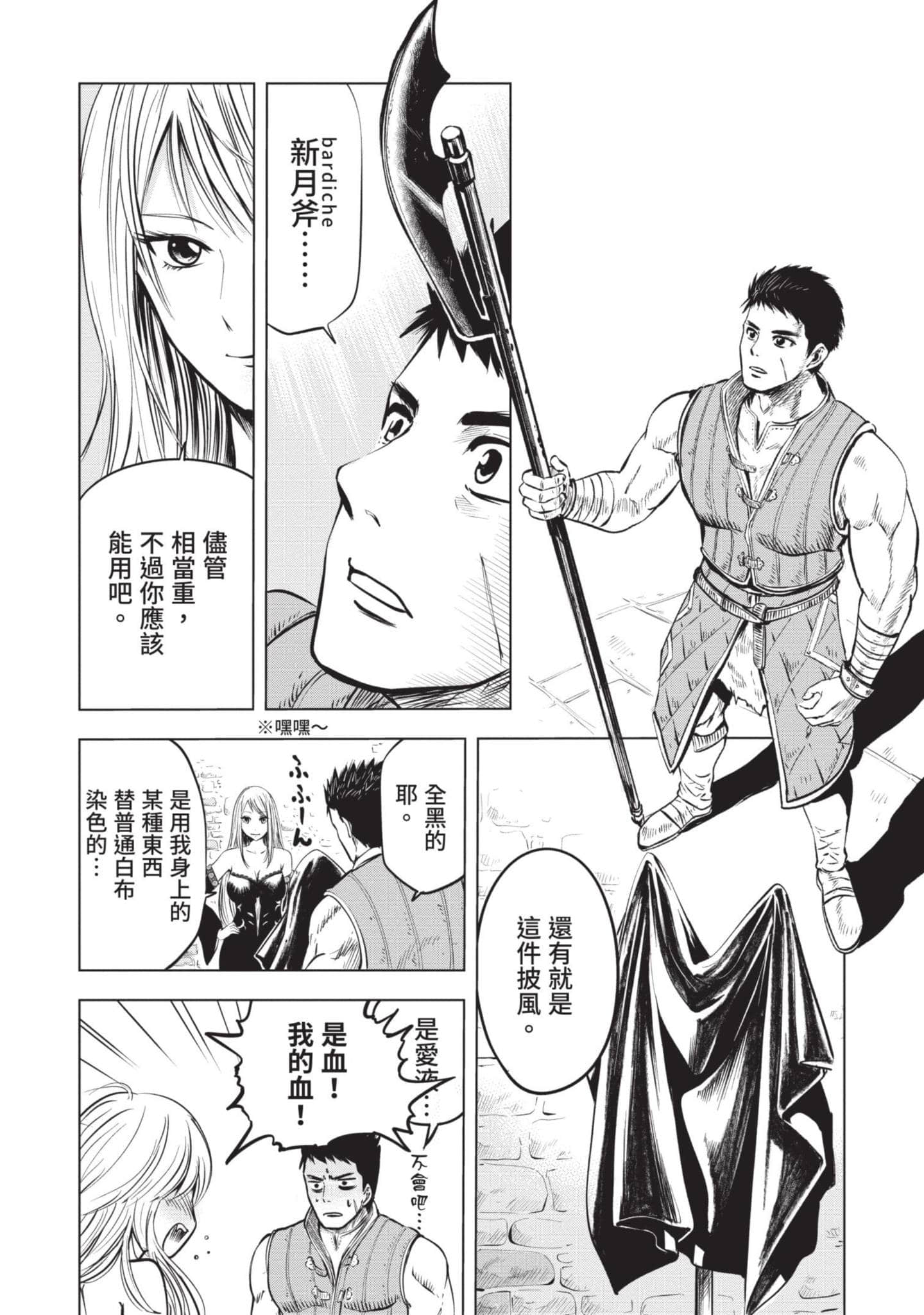 第 1 卷 第 129 页