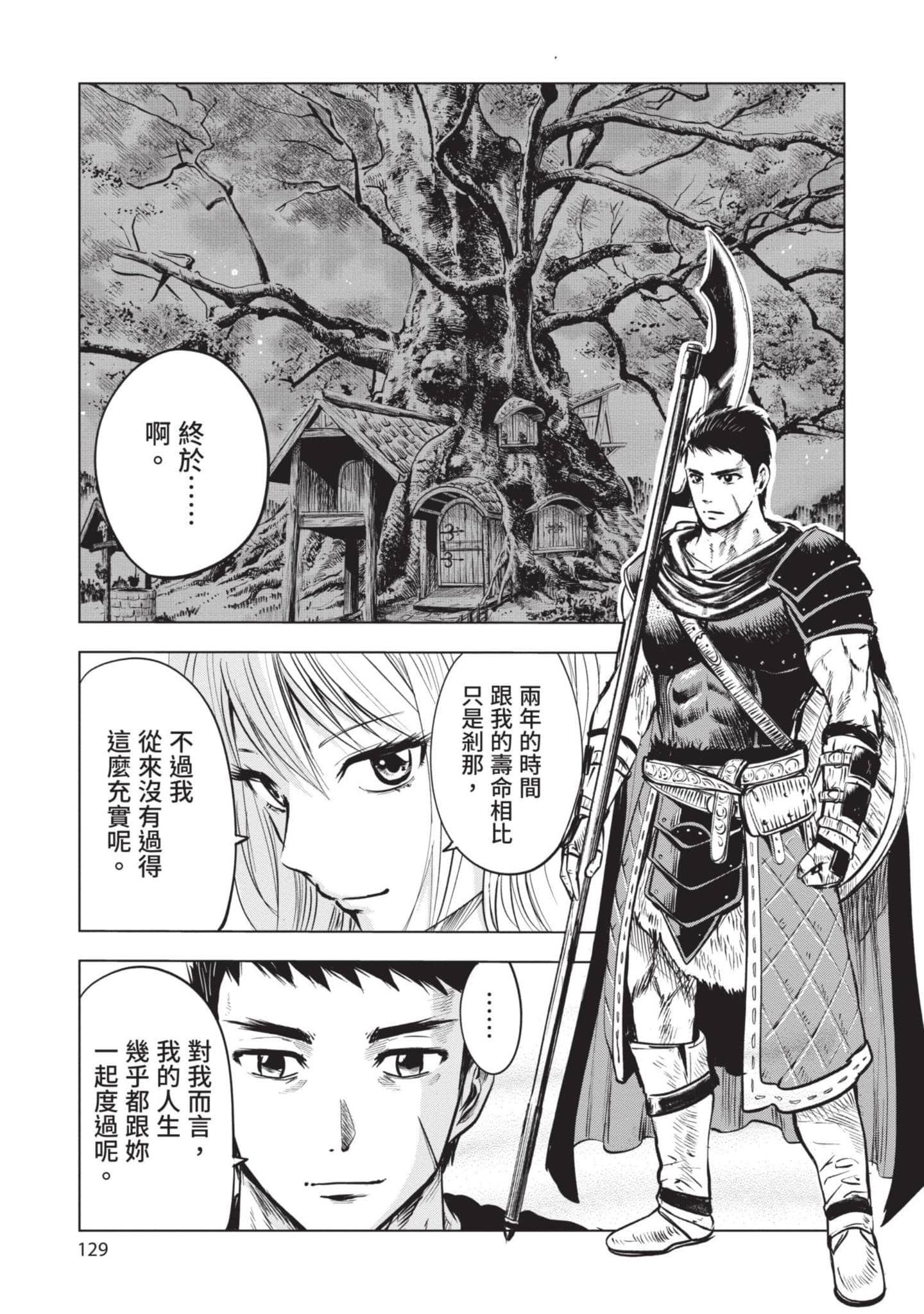 第 1 卷 第 130 页