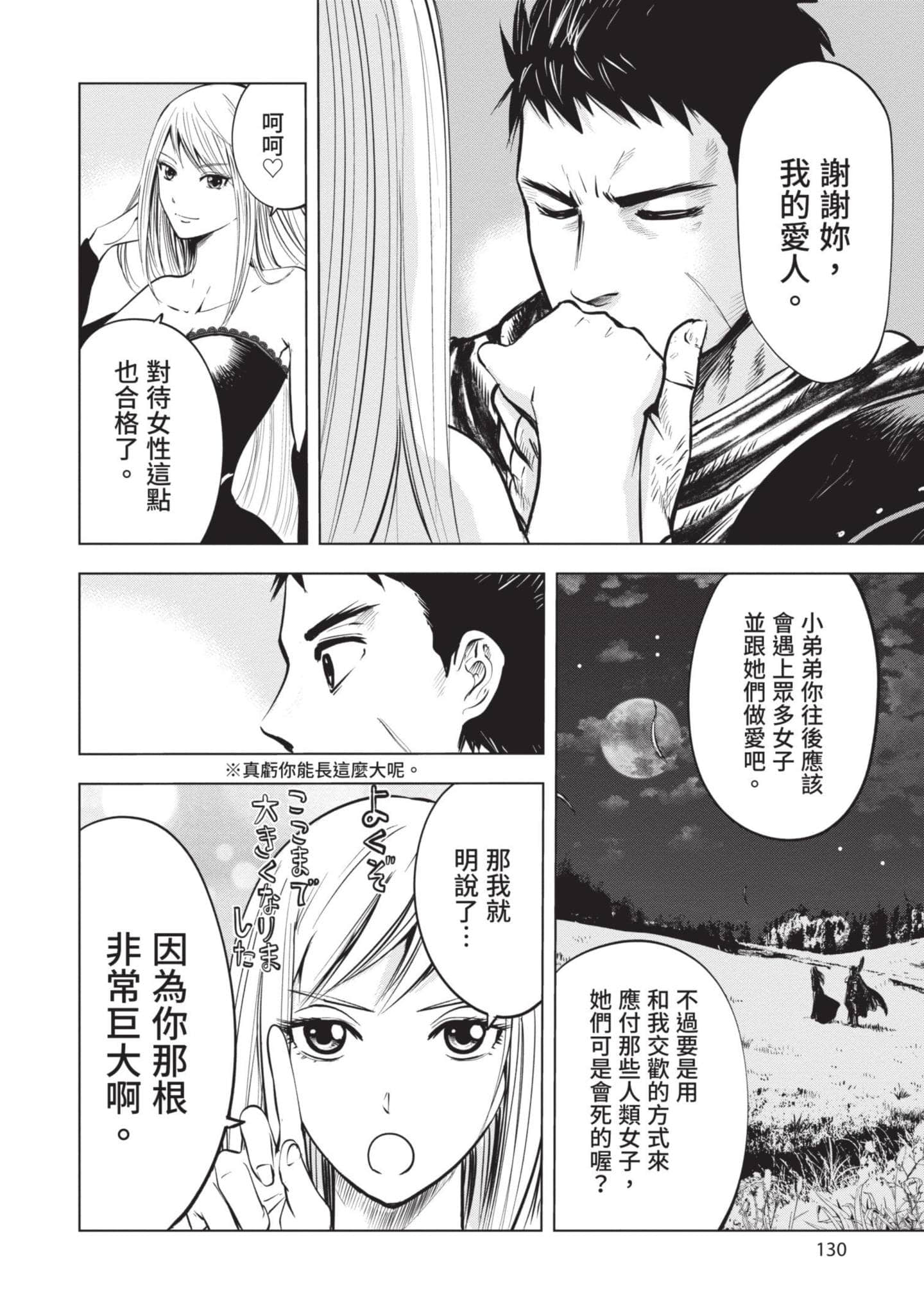 第 1 卷 第 131 页