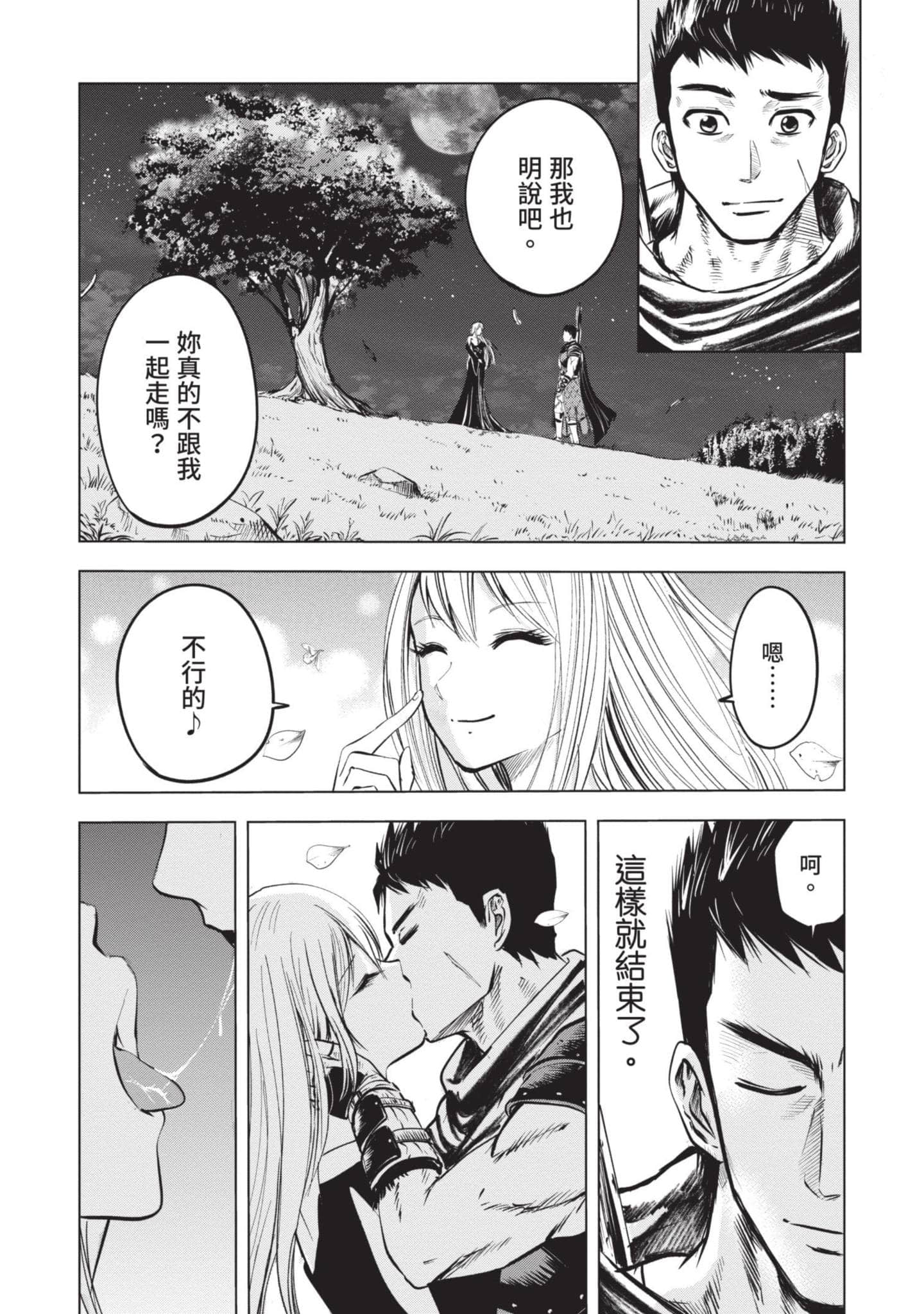 第 1 卷 第 132 页