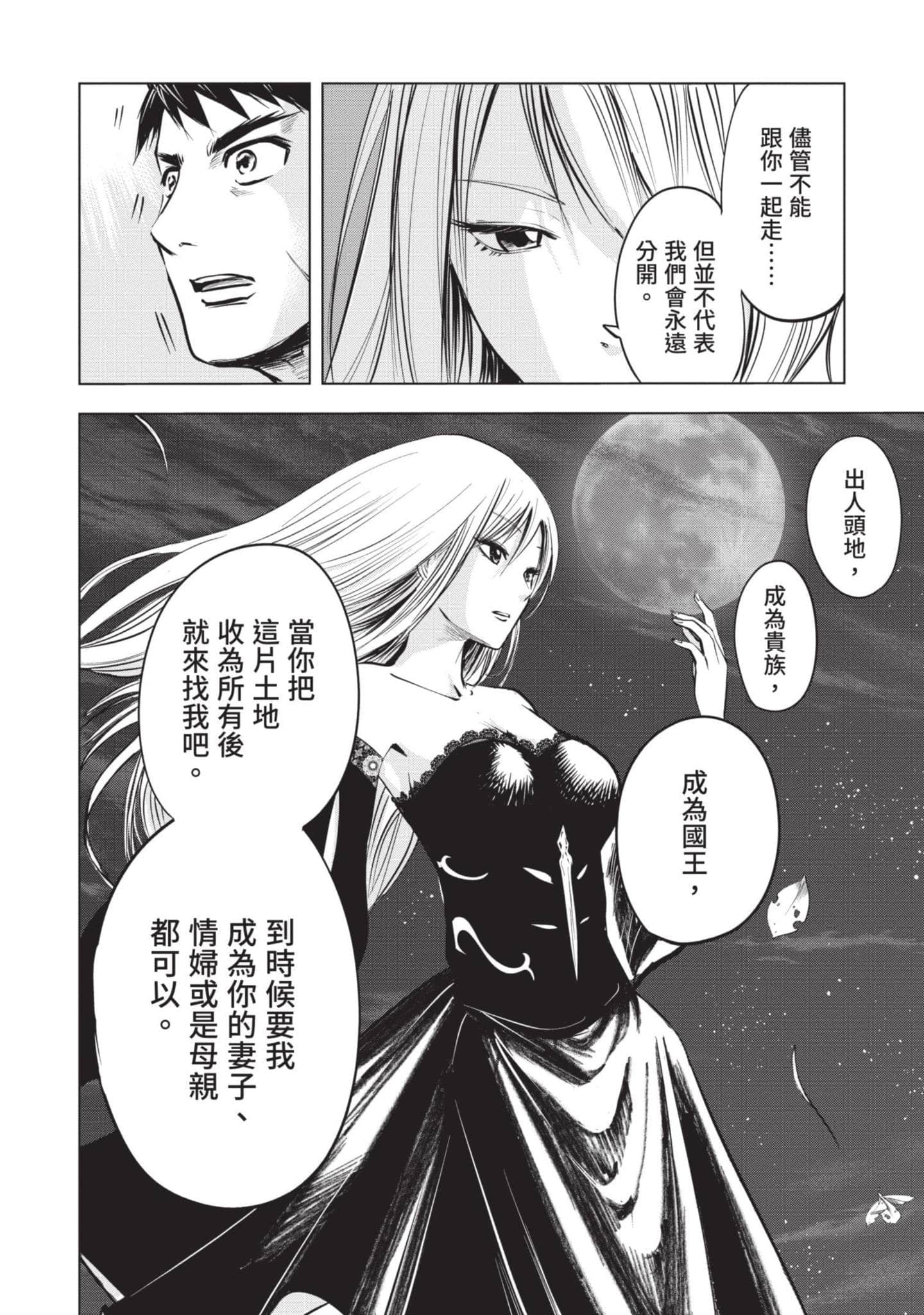 第 1 卷 第 133 页