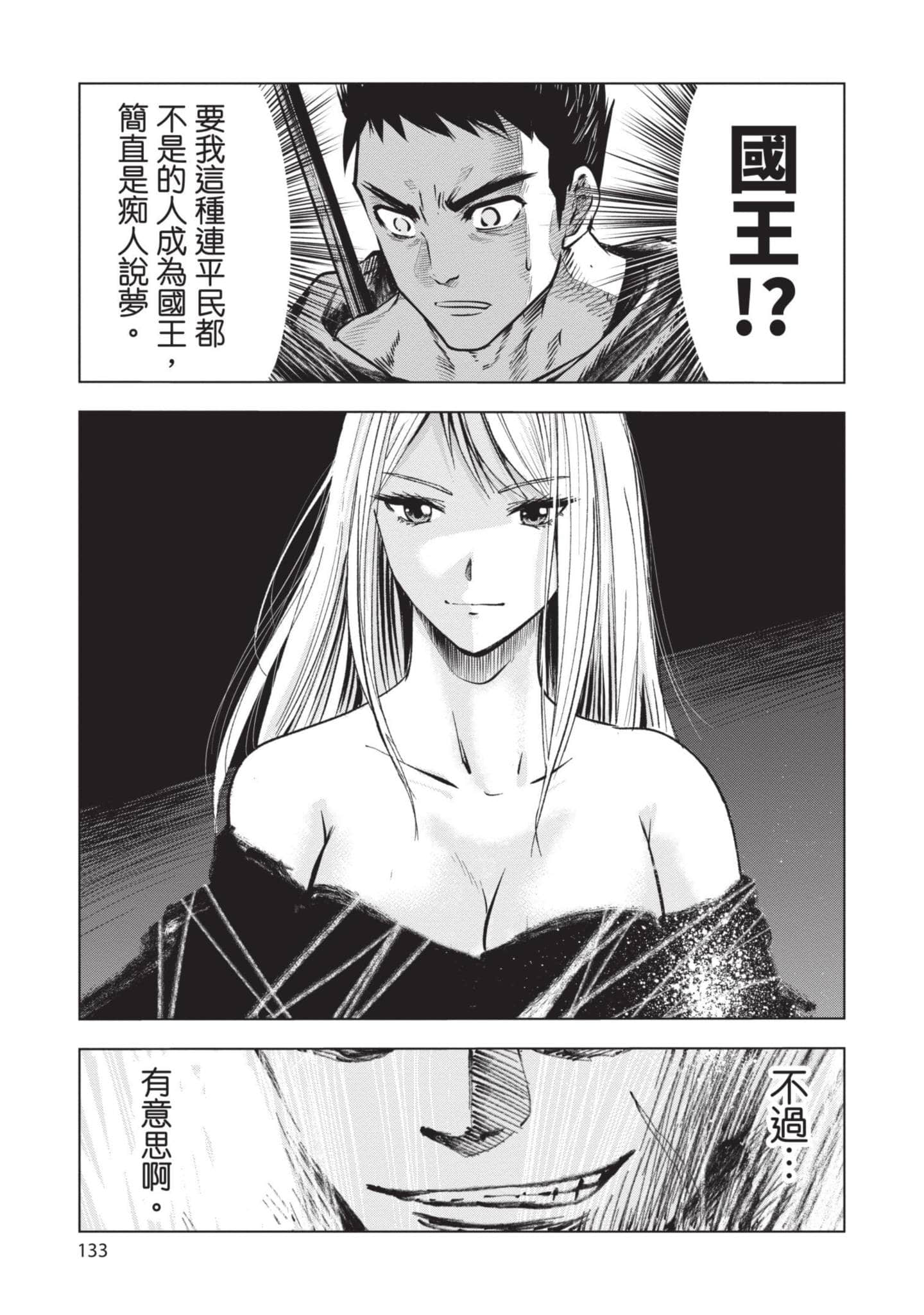 第 1 卷 第 134 页