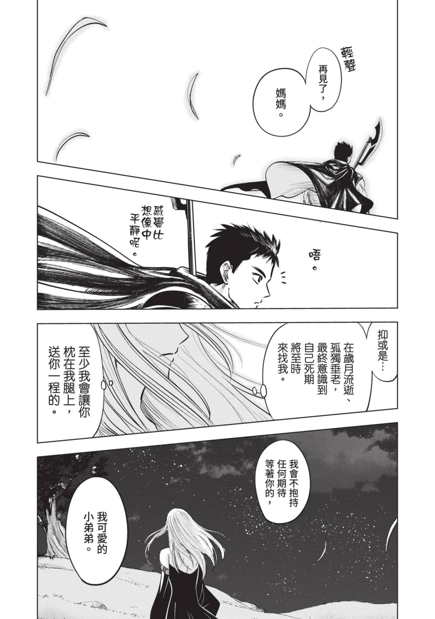 第 1 卷 第 136 页
